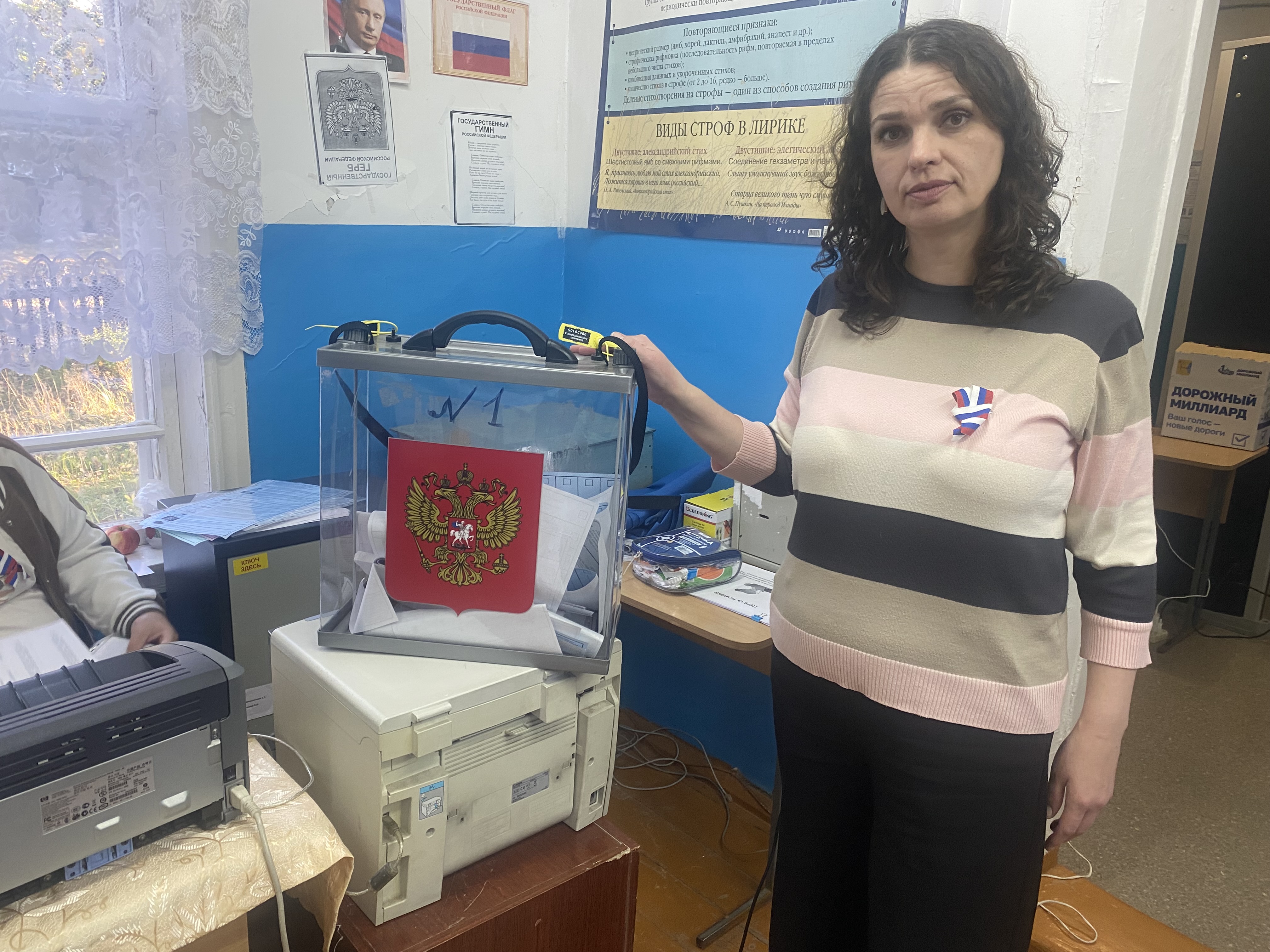 Сообщение — УИК №257, Кировская область