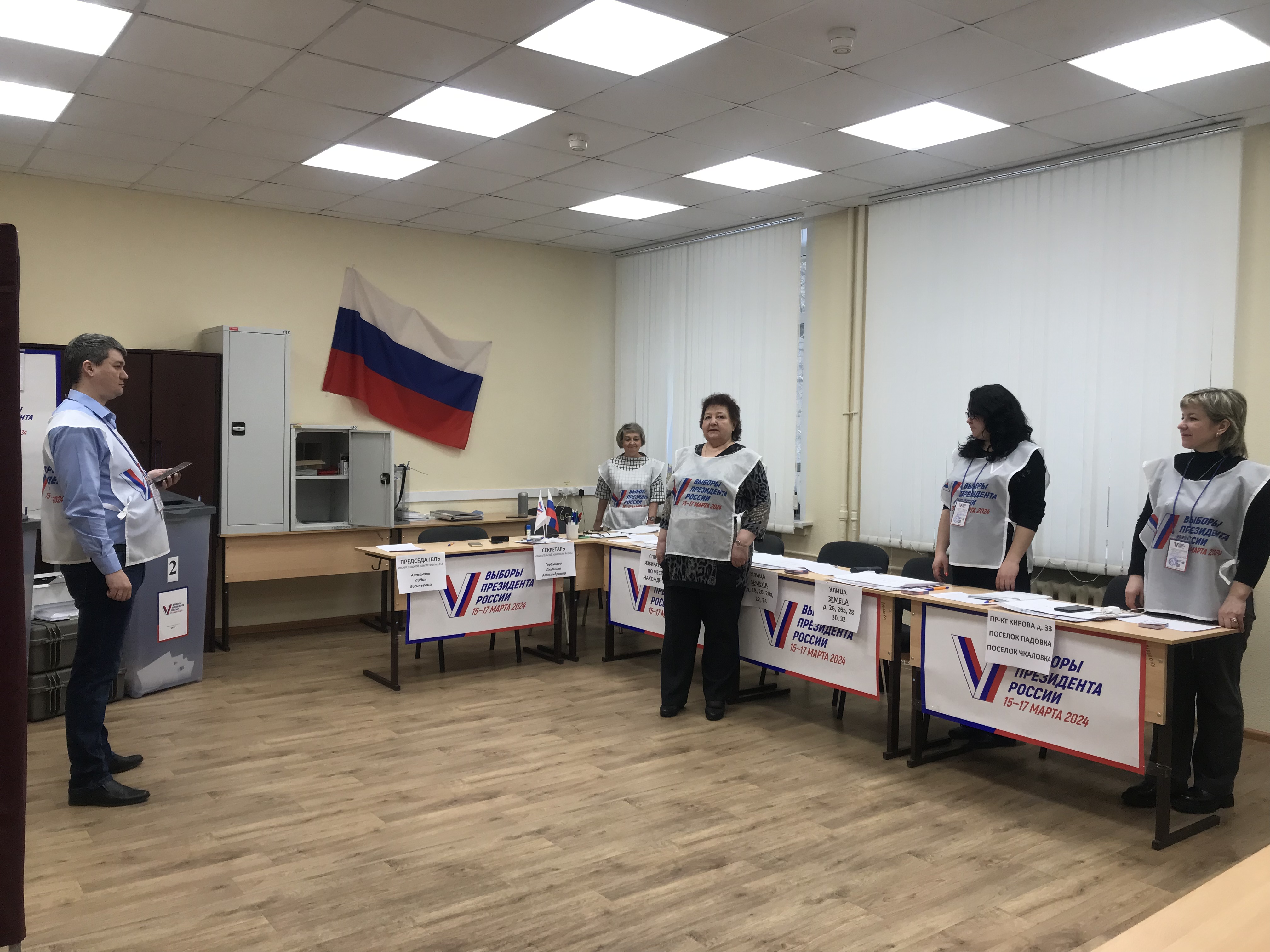 Сообщение наблюдателя — УИК №2614, Самарская область