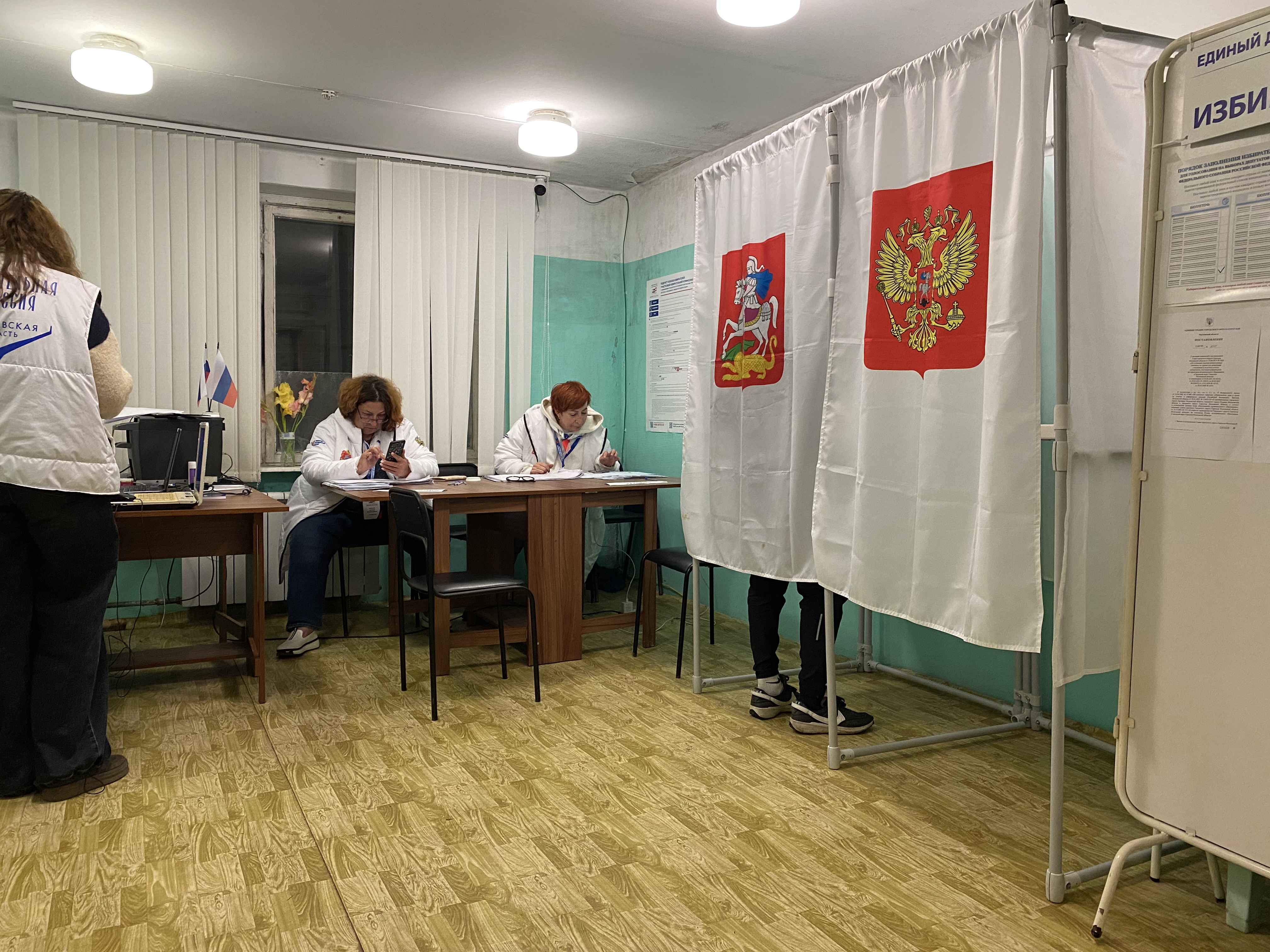 Сообщение — УИК №2945, Московская область