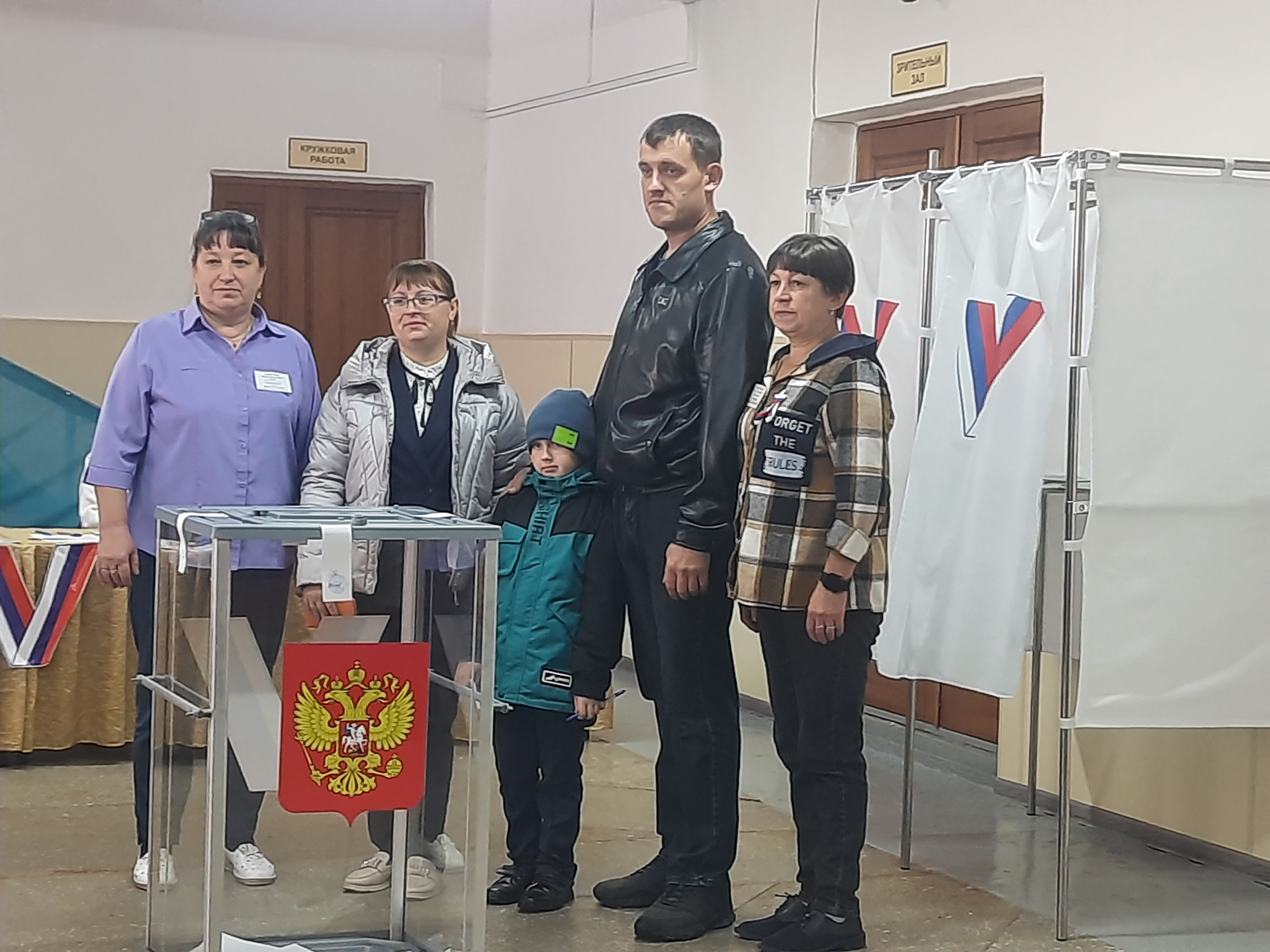 Сообщение — УИК №1629, Кемеровская область — Кузбасс