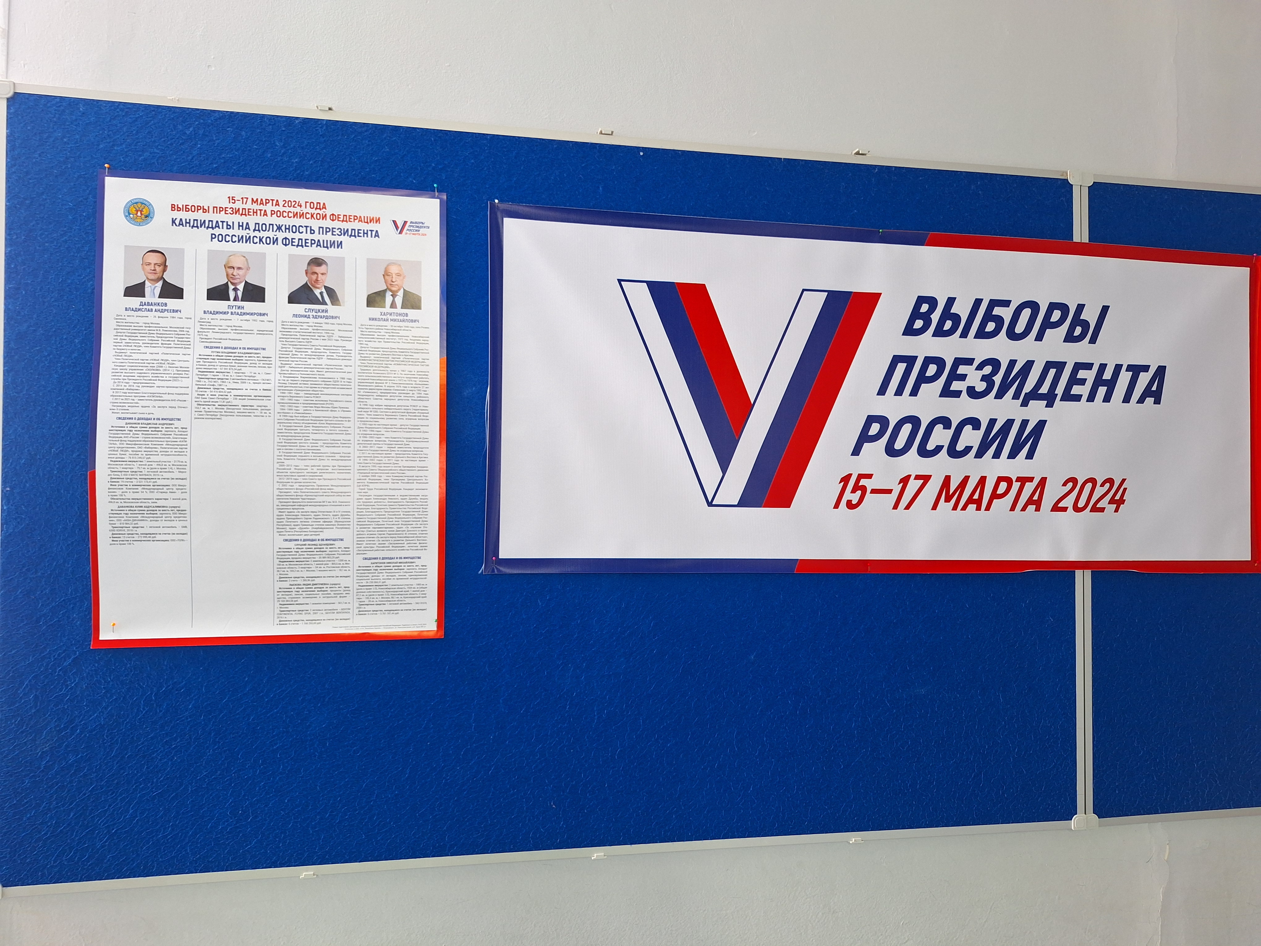 Сообщение наблюдателя — УИК №560, Республика Карелия