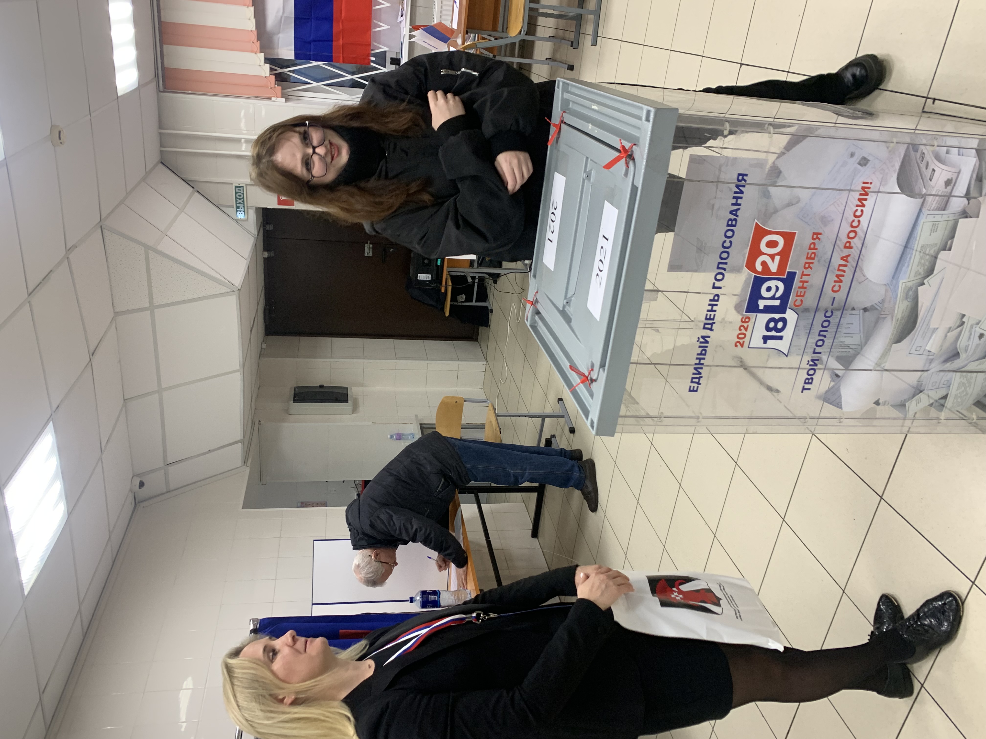 Сообщение — УИК №2021, Санкт-Петербург