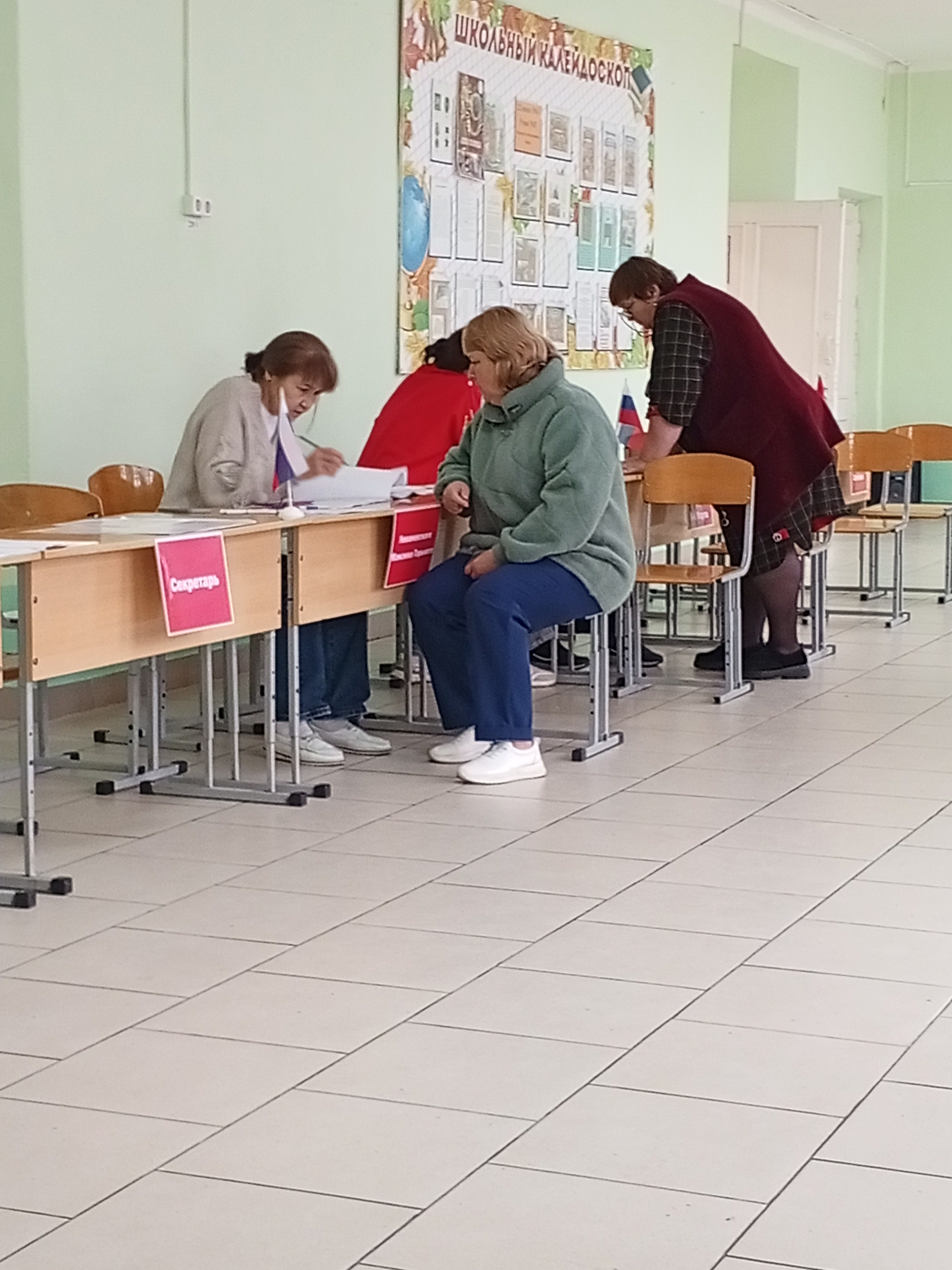 Сообщение — УИК №846, Челябинская область