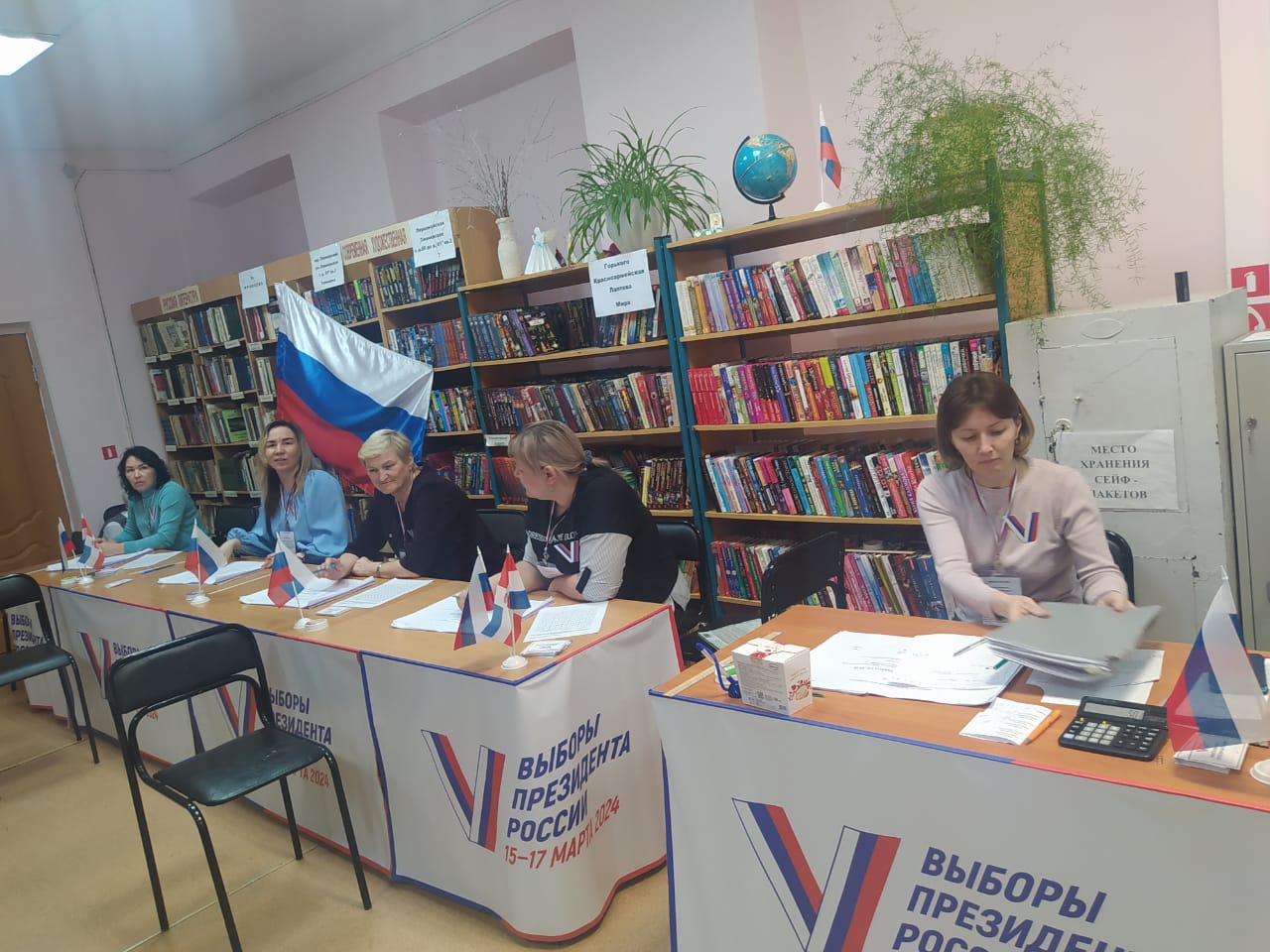 Сообщение наблюдателя — УИК №4304, Пермский край