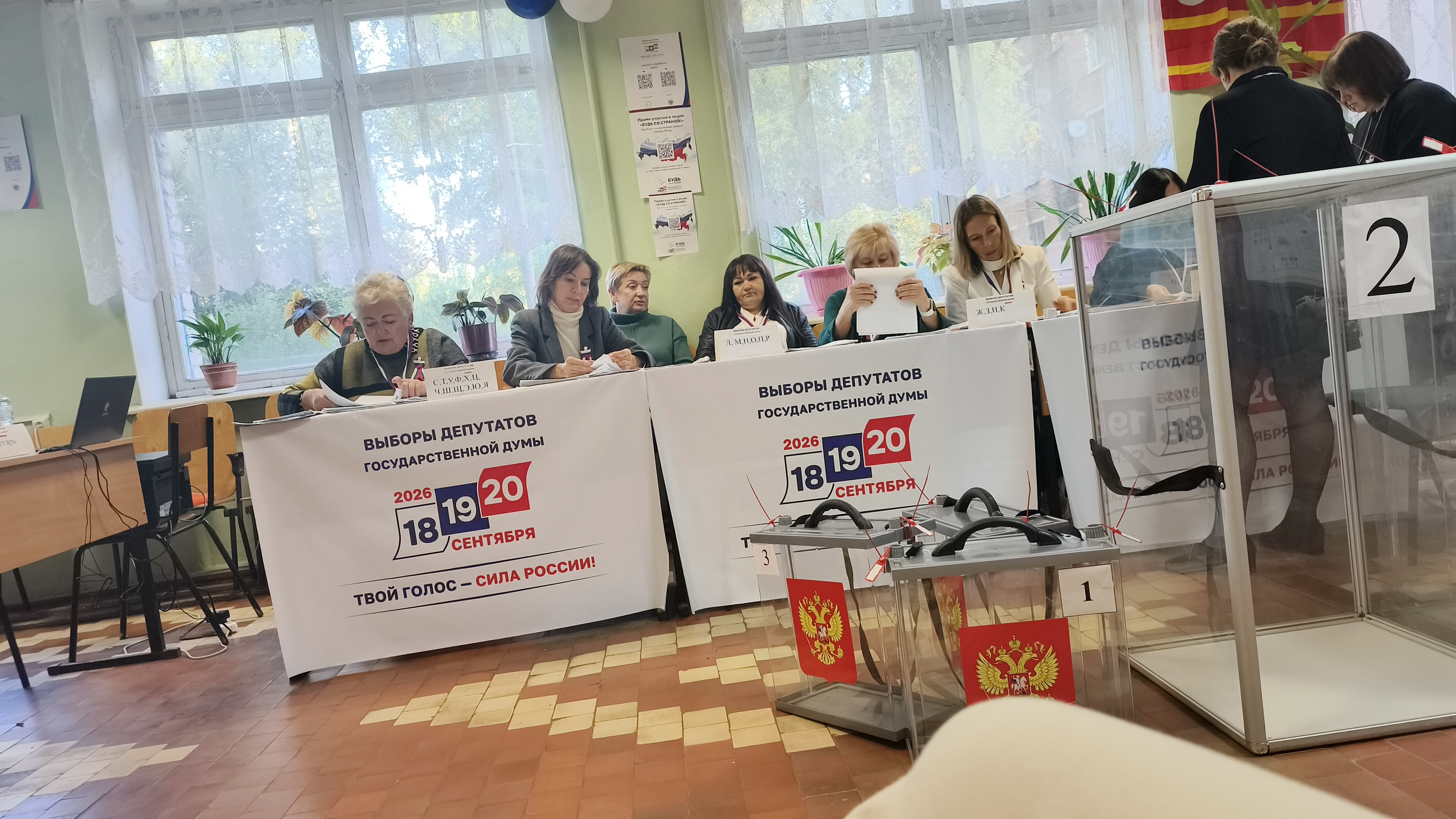 Сообщение — УИК №351, Смоленская область