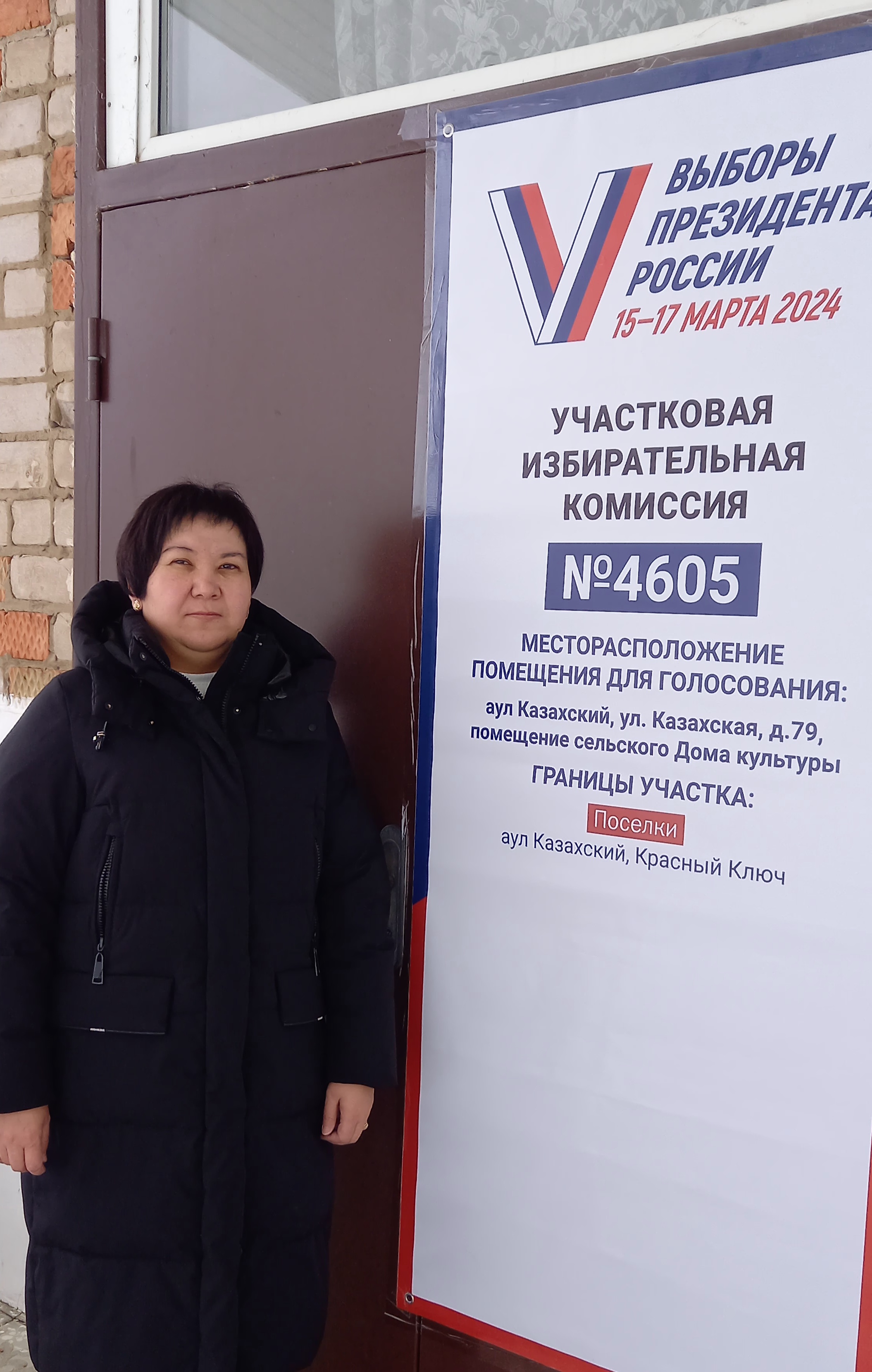 Сообщение наблюдателя — УИК №4605, Самарская область