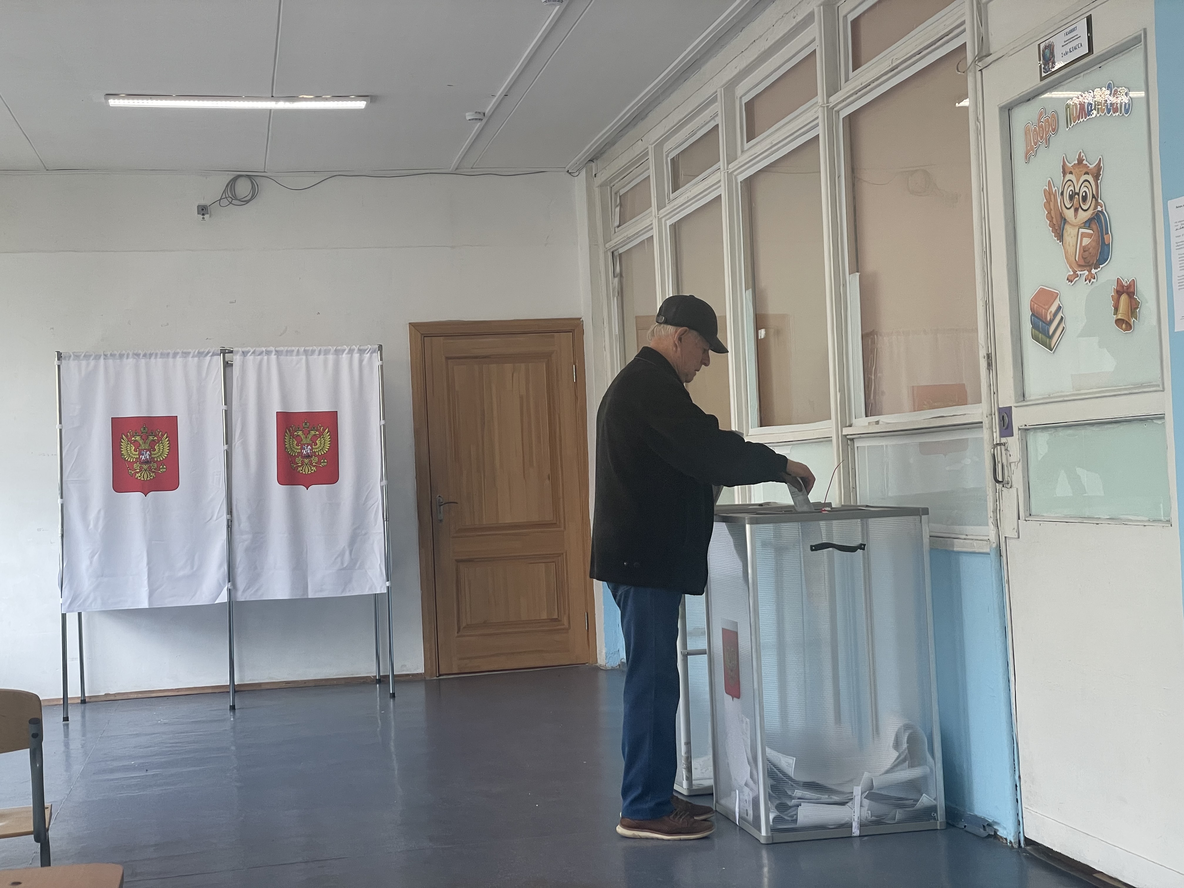 Сообщение — УИК №1490, Московская область