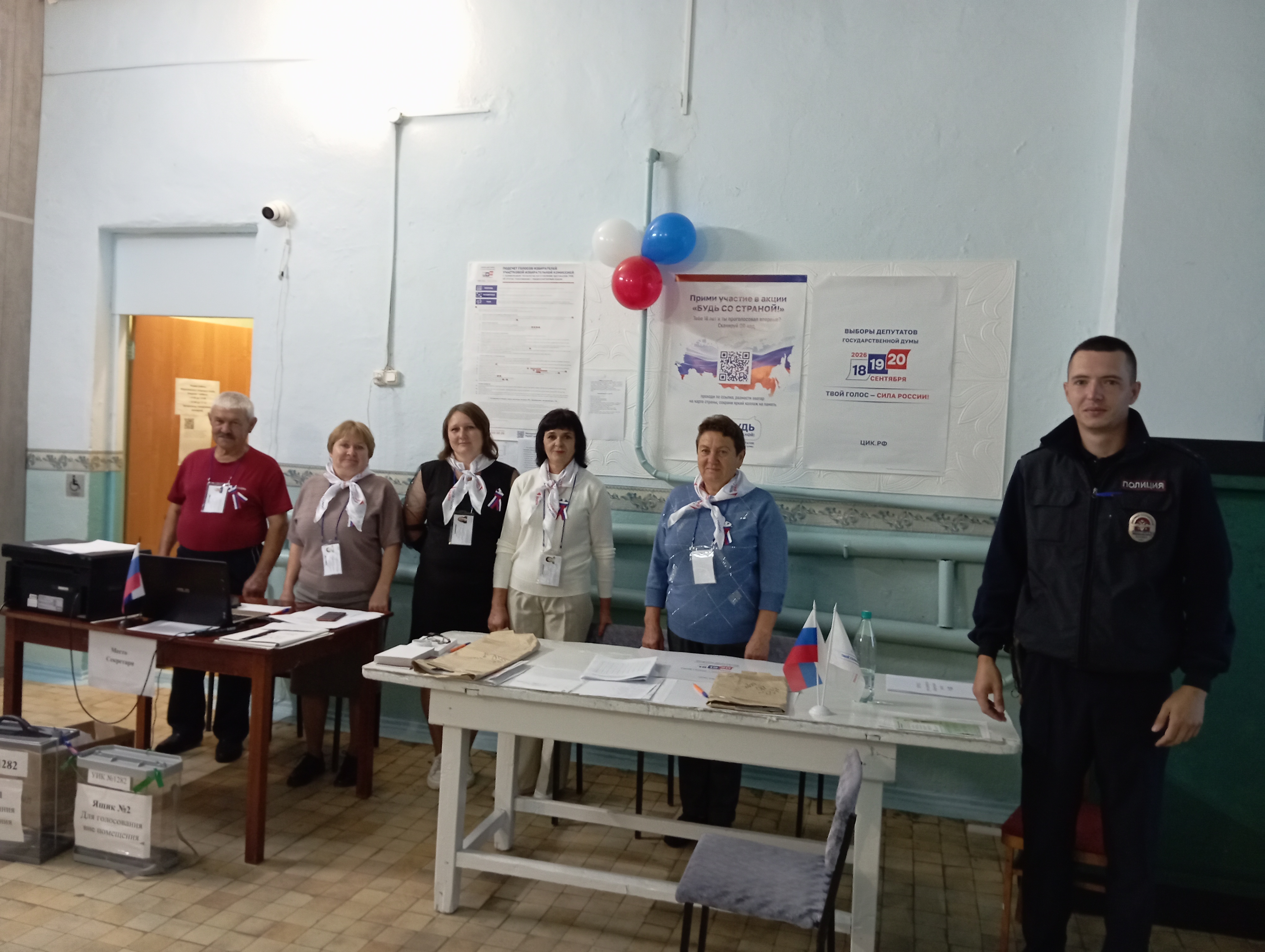 Сообщение — УИК №1282, Новосибирская область