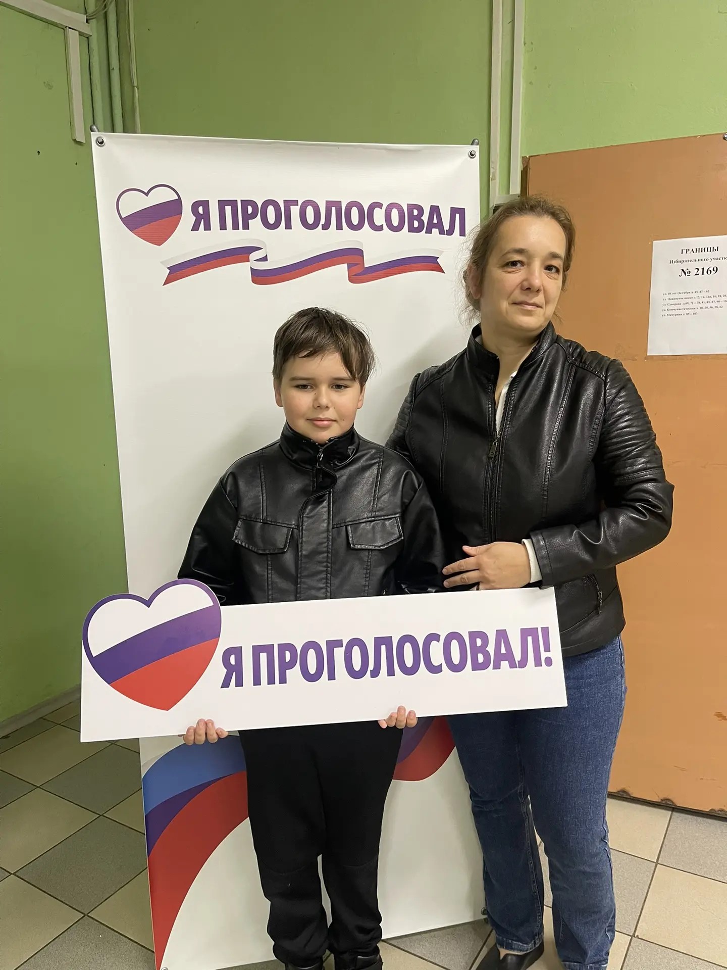 Сообщение — УИК №2168, Московская область