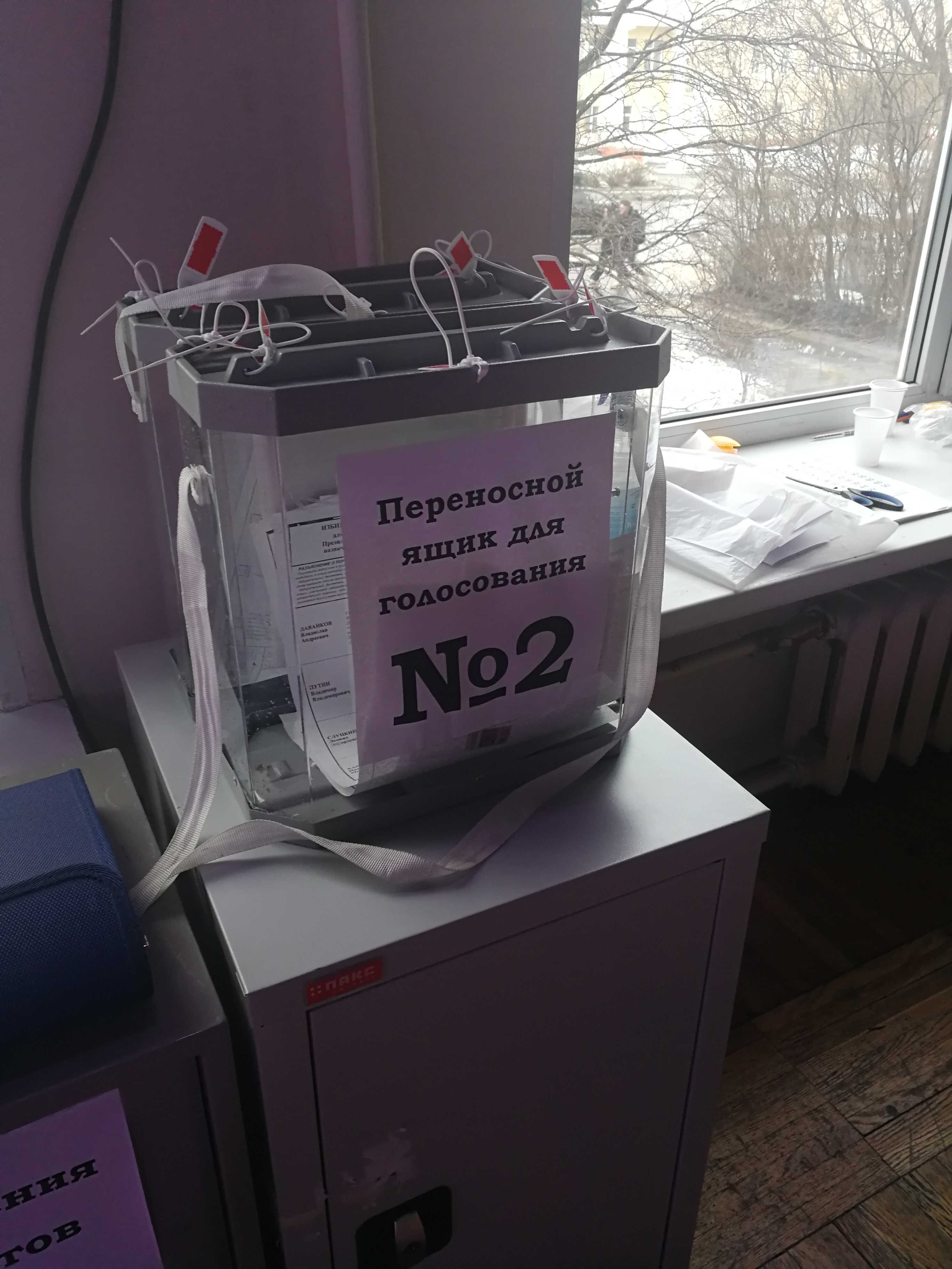 Сообщение наблюдателя — УИК №64, Республика Карелия
