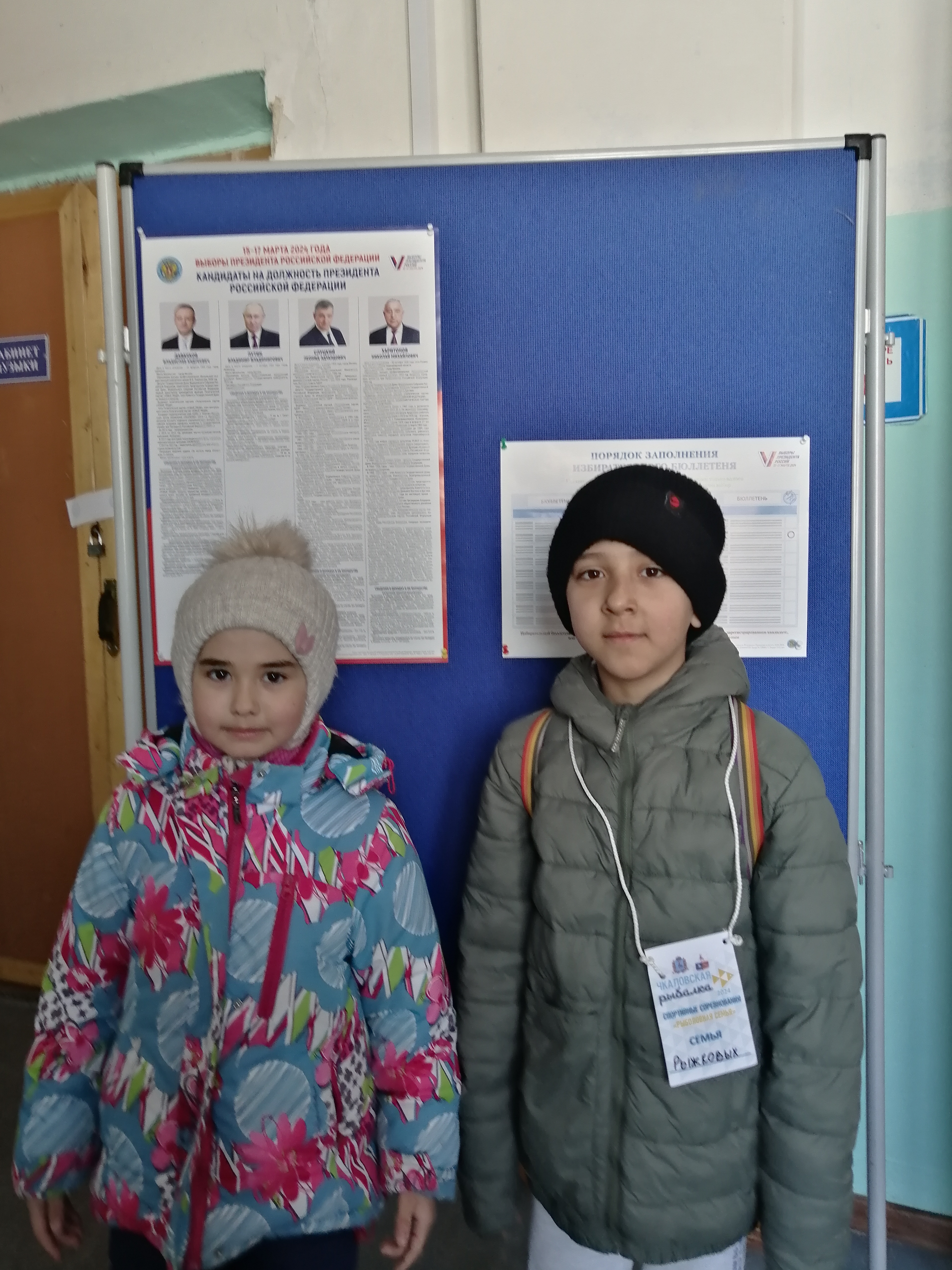 Сообщение наблюдателя — УИК №1167, Нижегородская область