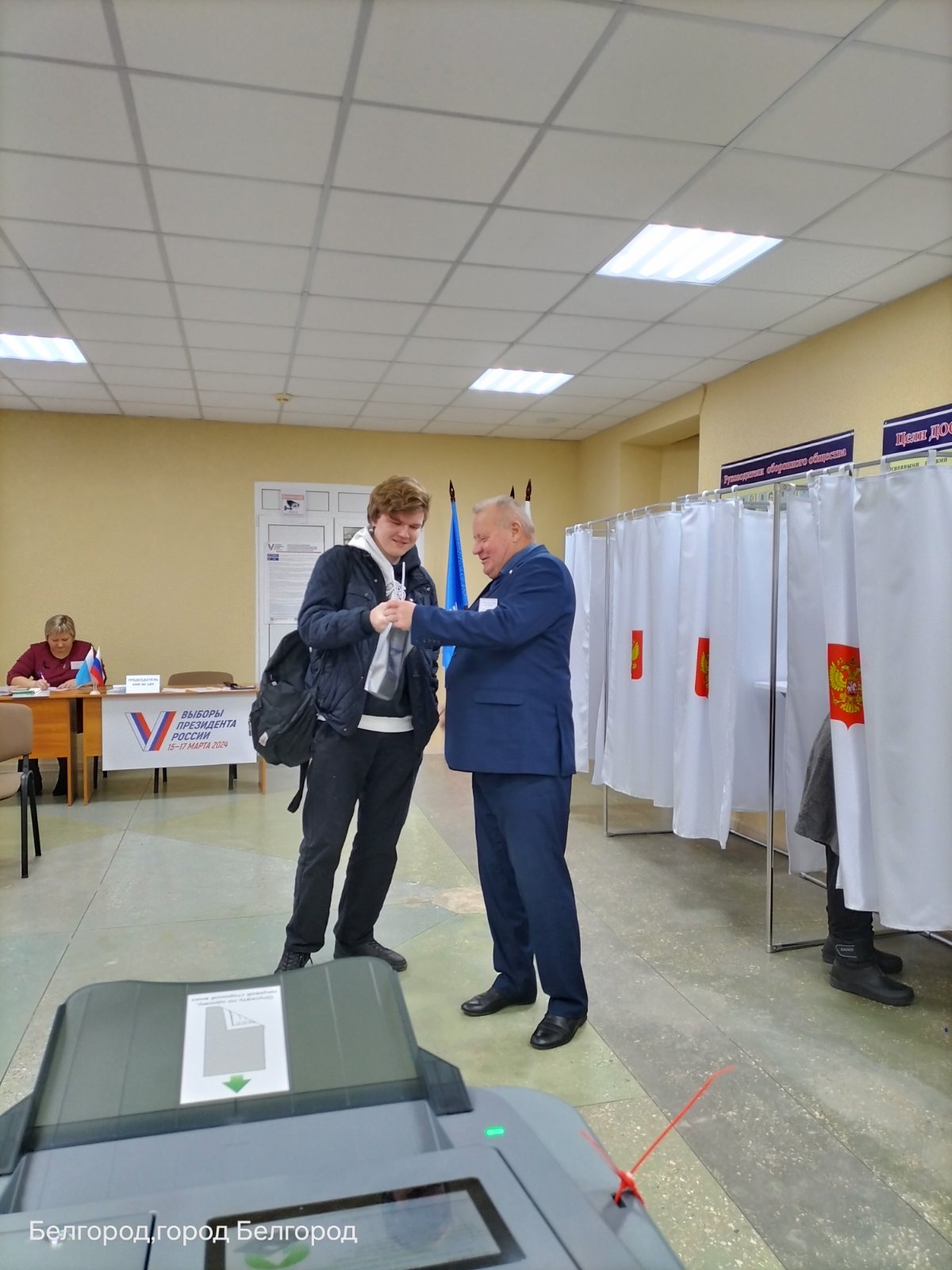 Сообщение наблюдателя — УИК №189, Белгородская область