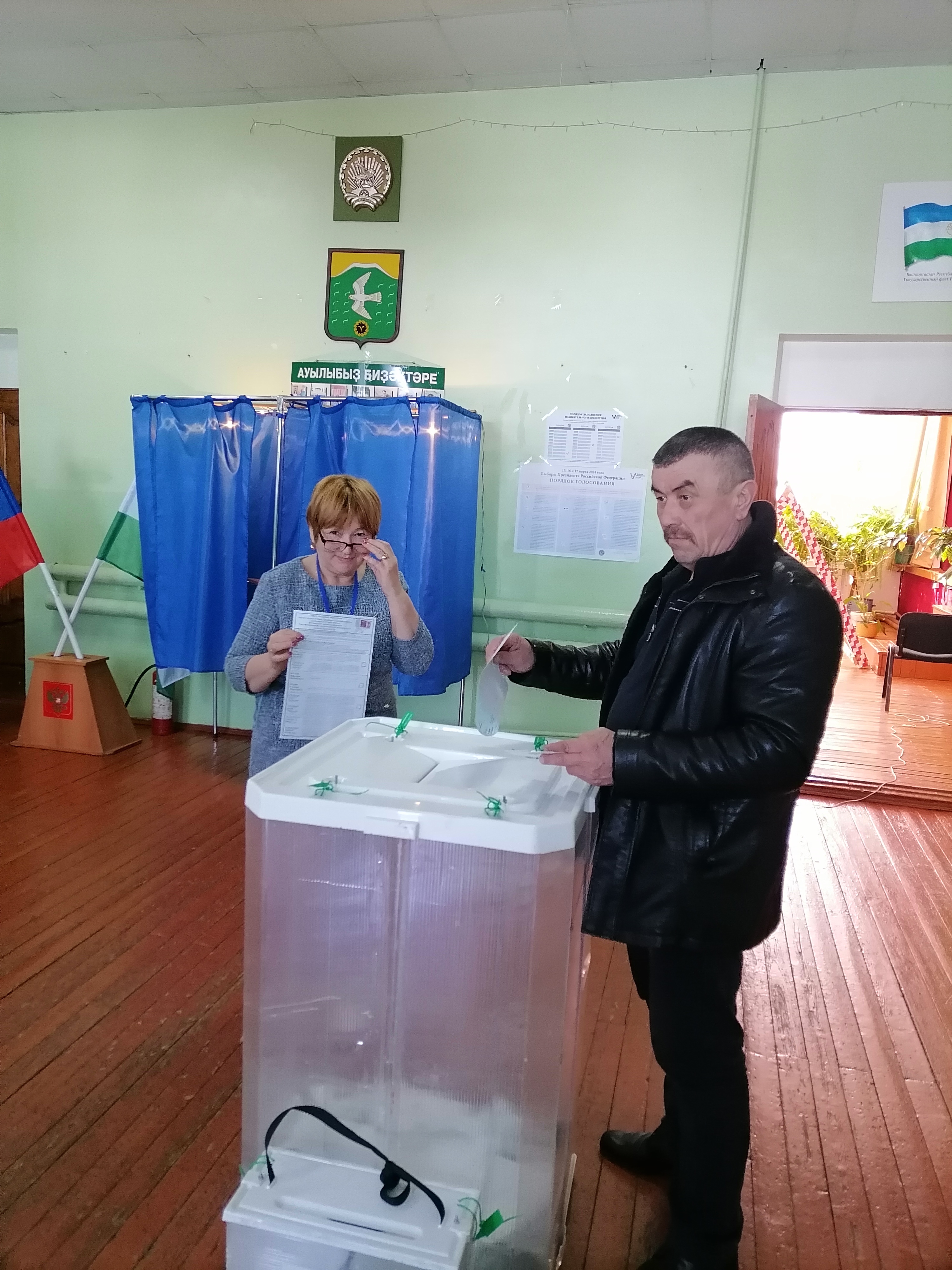 Сообщение наблюдателя — УИК №2161, Республика Башкортостан