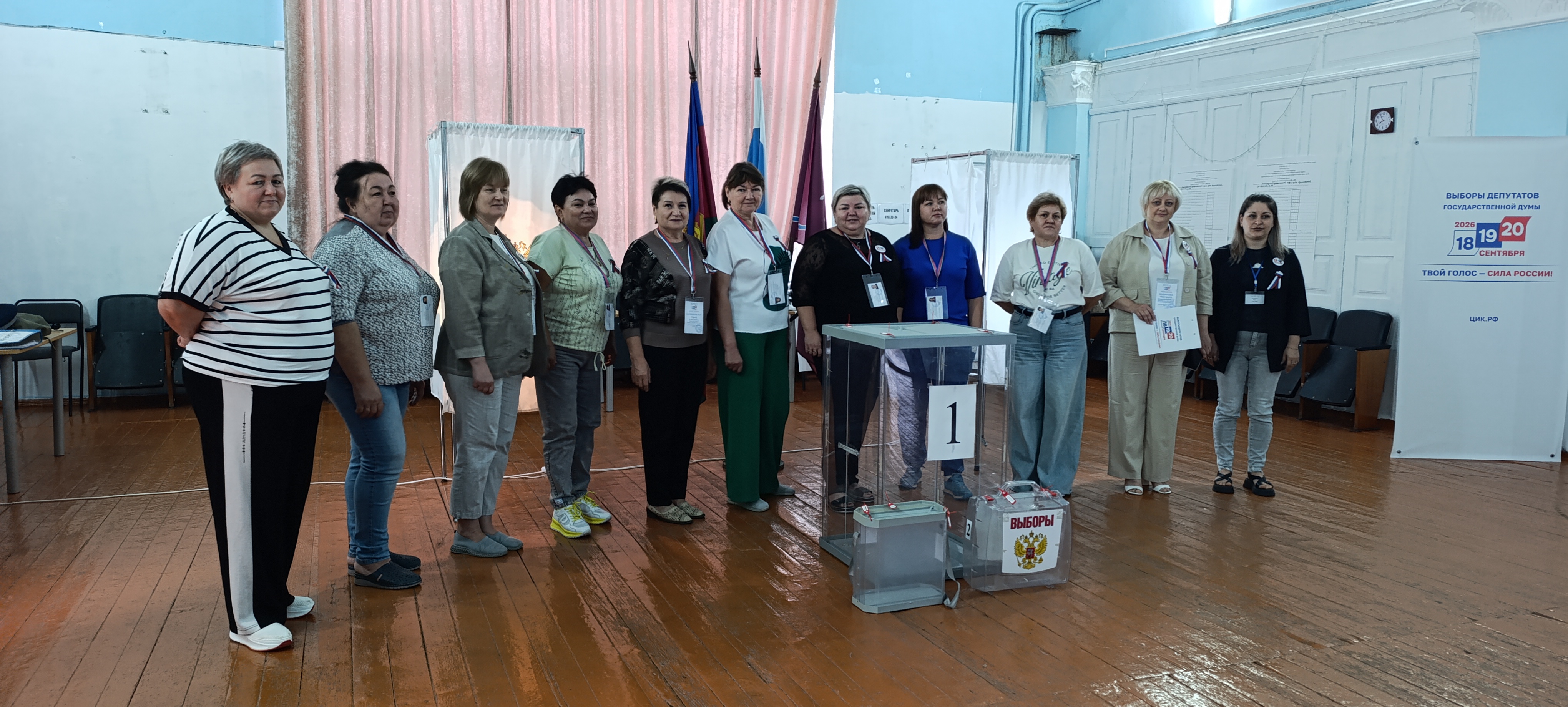 Сообщение — УИК №3034, Краснодарский край