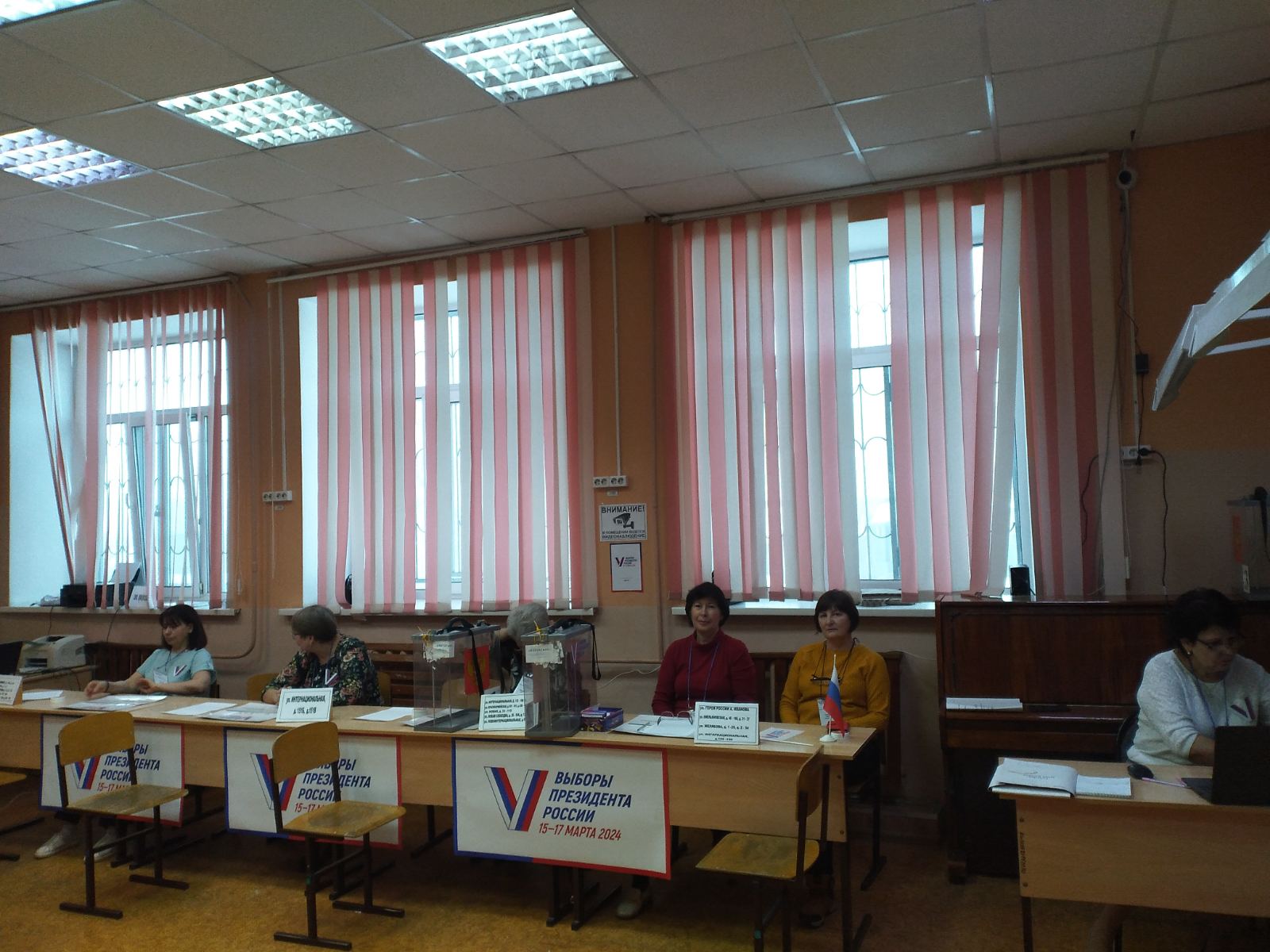 Сообщение наблюдателя — УИК №3737, Самарская область