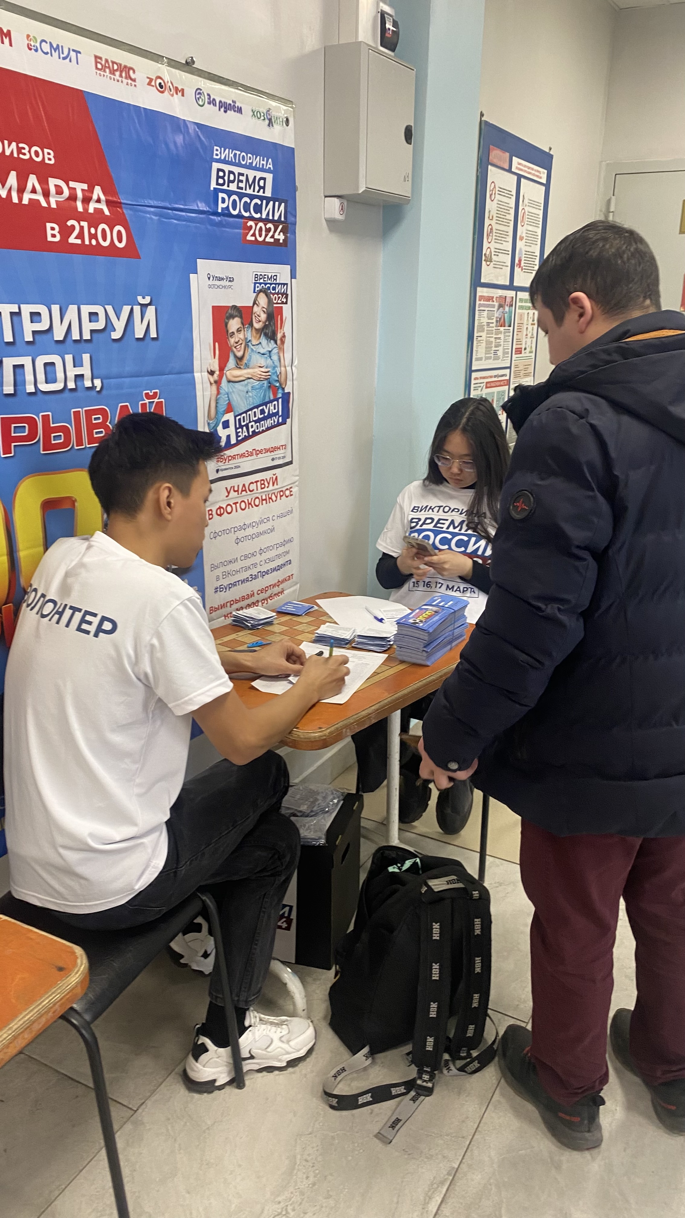 Сообщение наблюдателя — УИК №762, Республика Бурятия