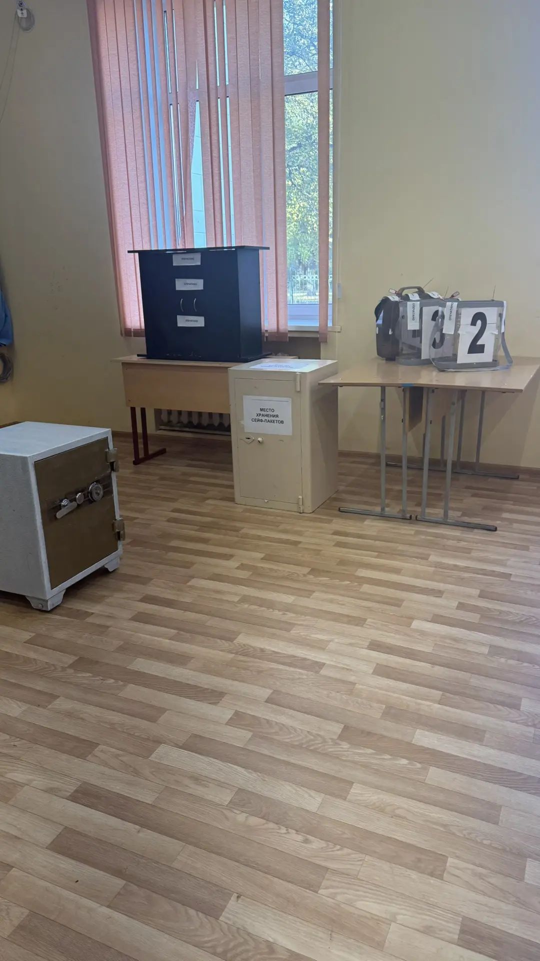 Сообщение — УИК №3047, Московская область