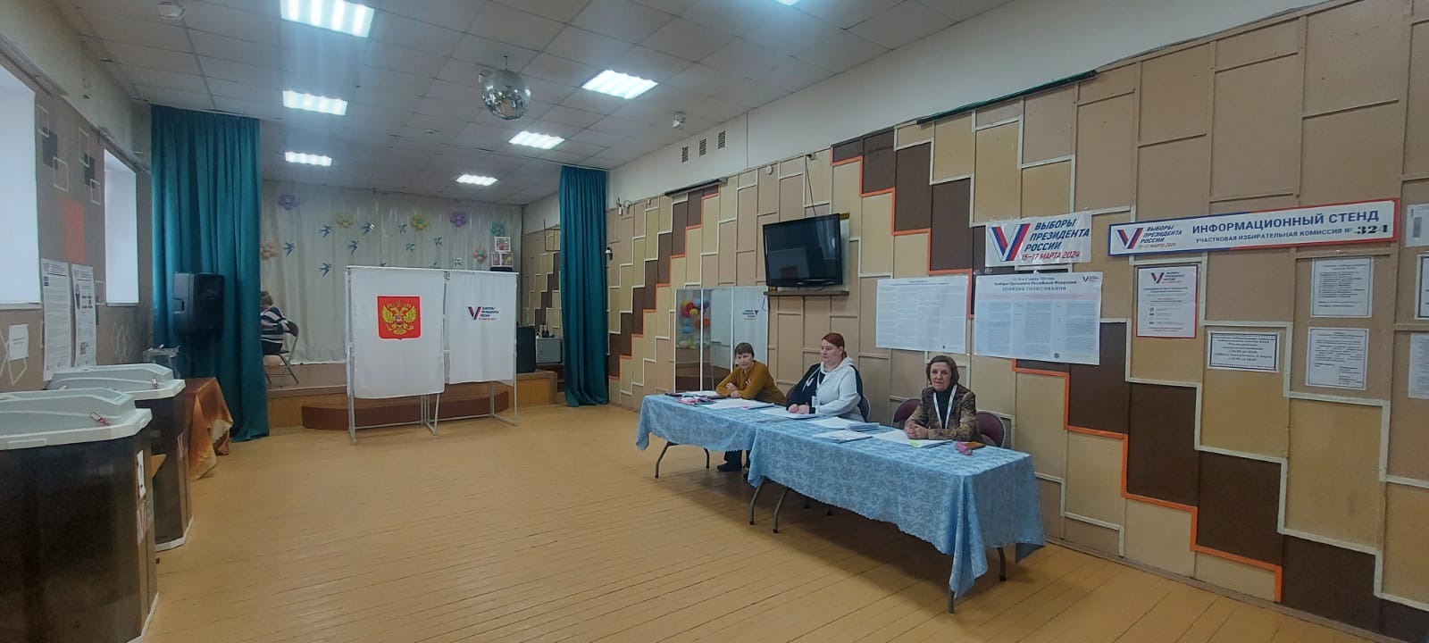 Сообщение наблюдателя — УИК №324, Московская область