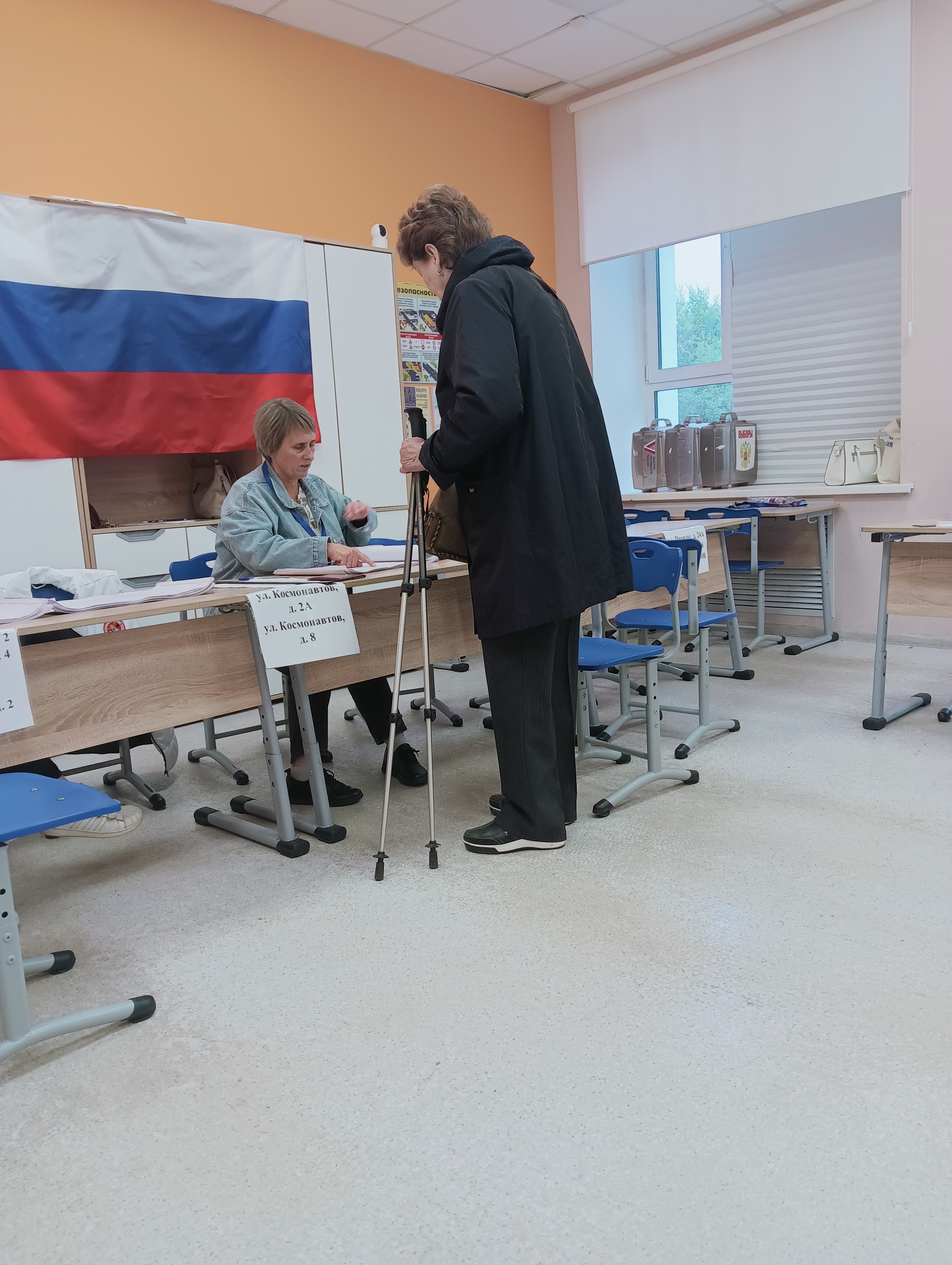 Сообщение — УИК №2359, Московская область