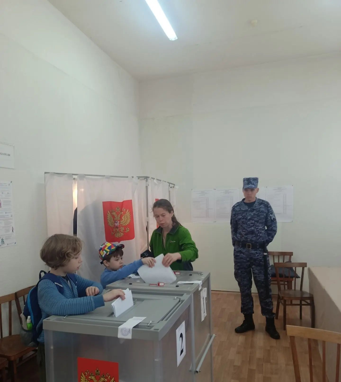 Сообщение — УИК №2587, Московская область