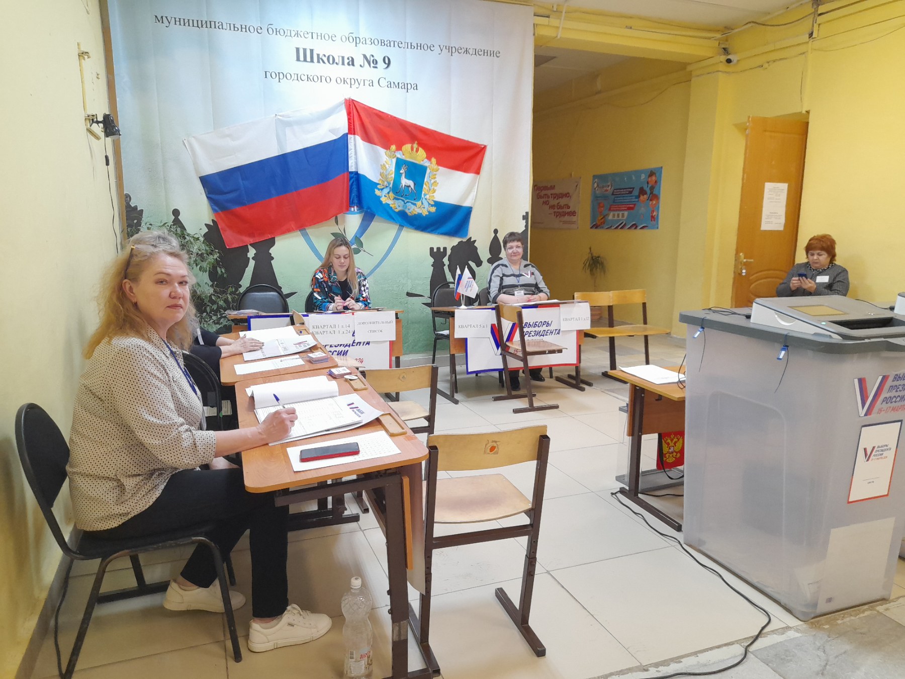 Сообщение наблюдателя — УИК №2747, Самарская область