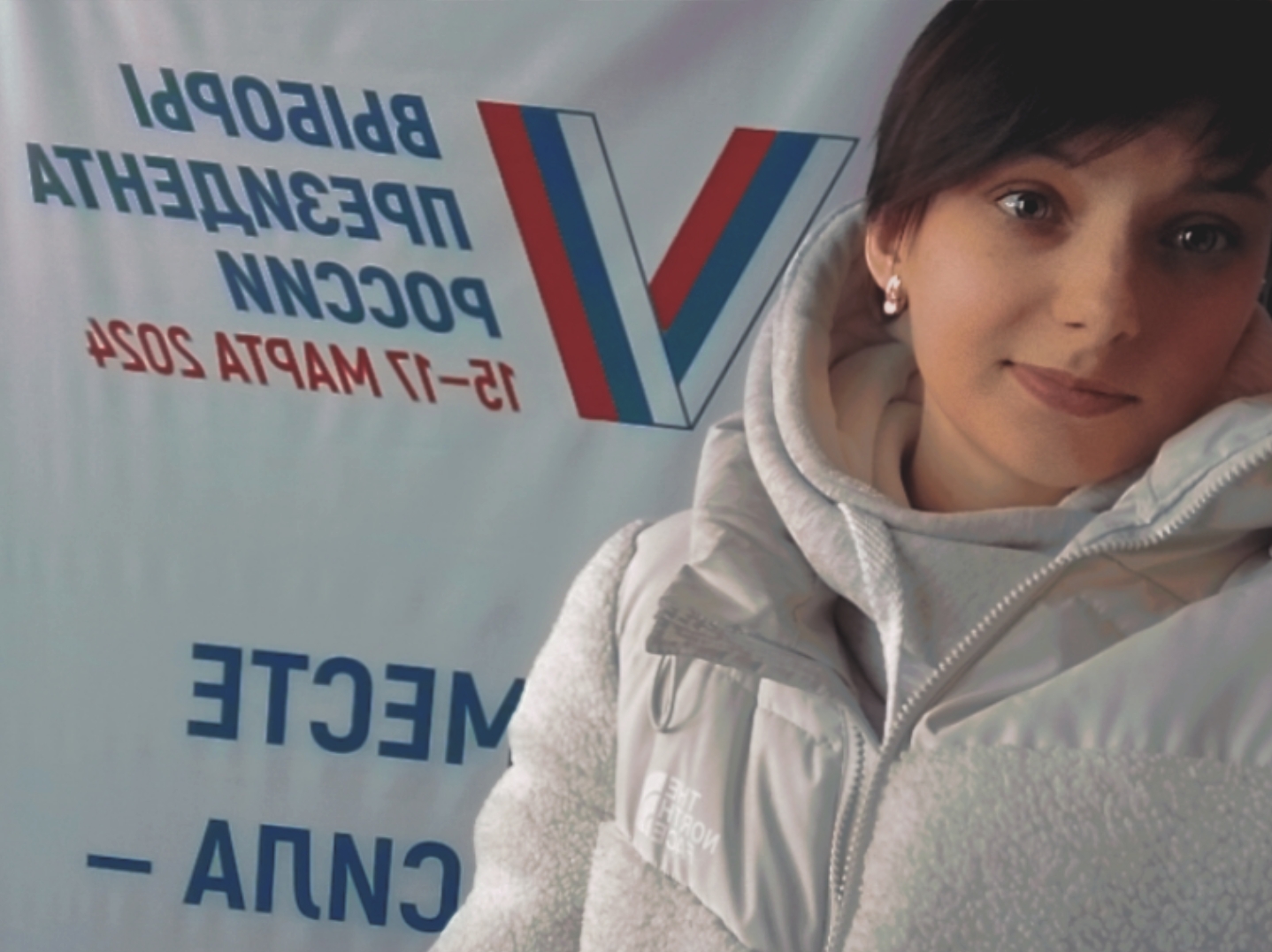 Сообщение наблюдателя — УИК №315, Курганская область