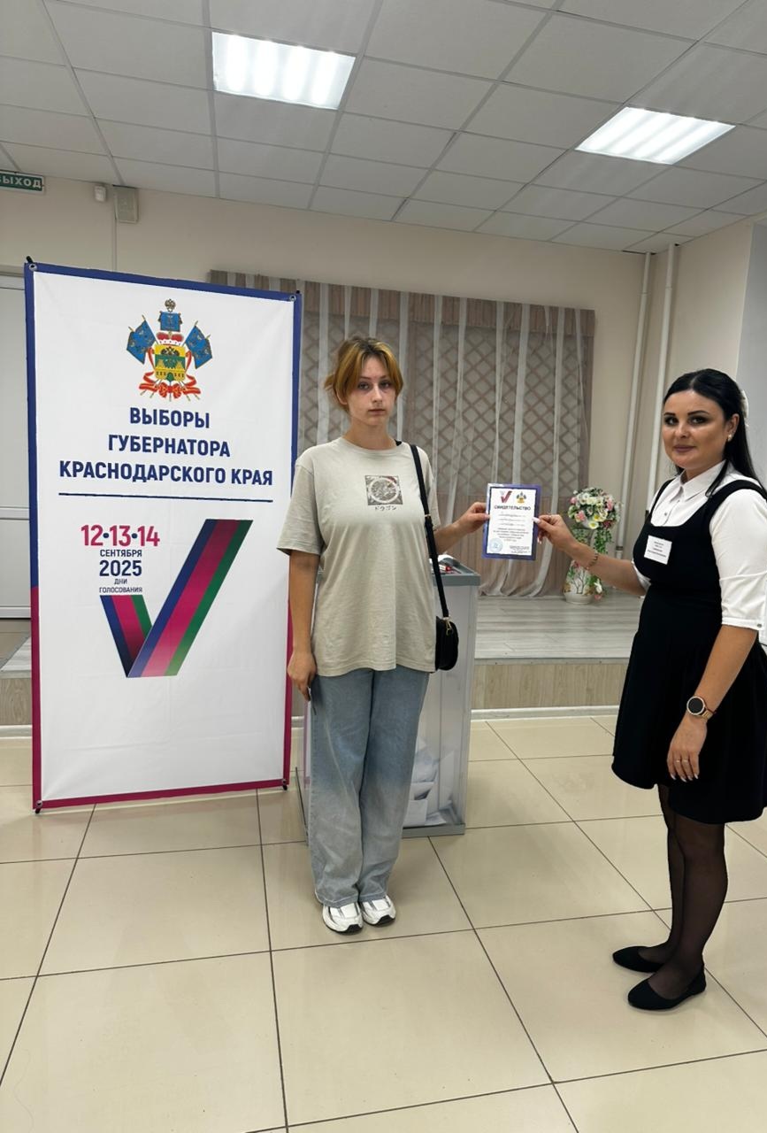 Сообщение наблюдателя — УИК №2739, Краснодарский край
