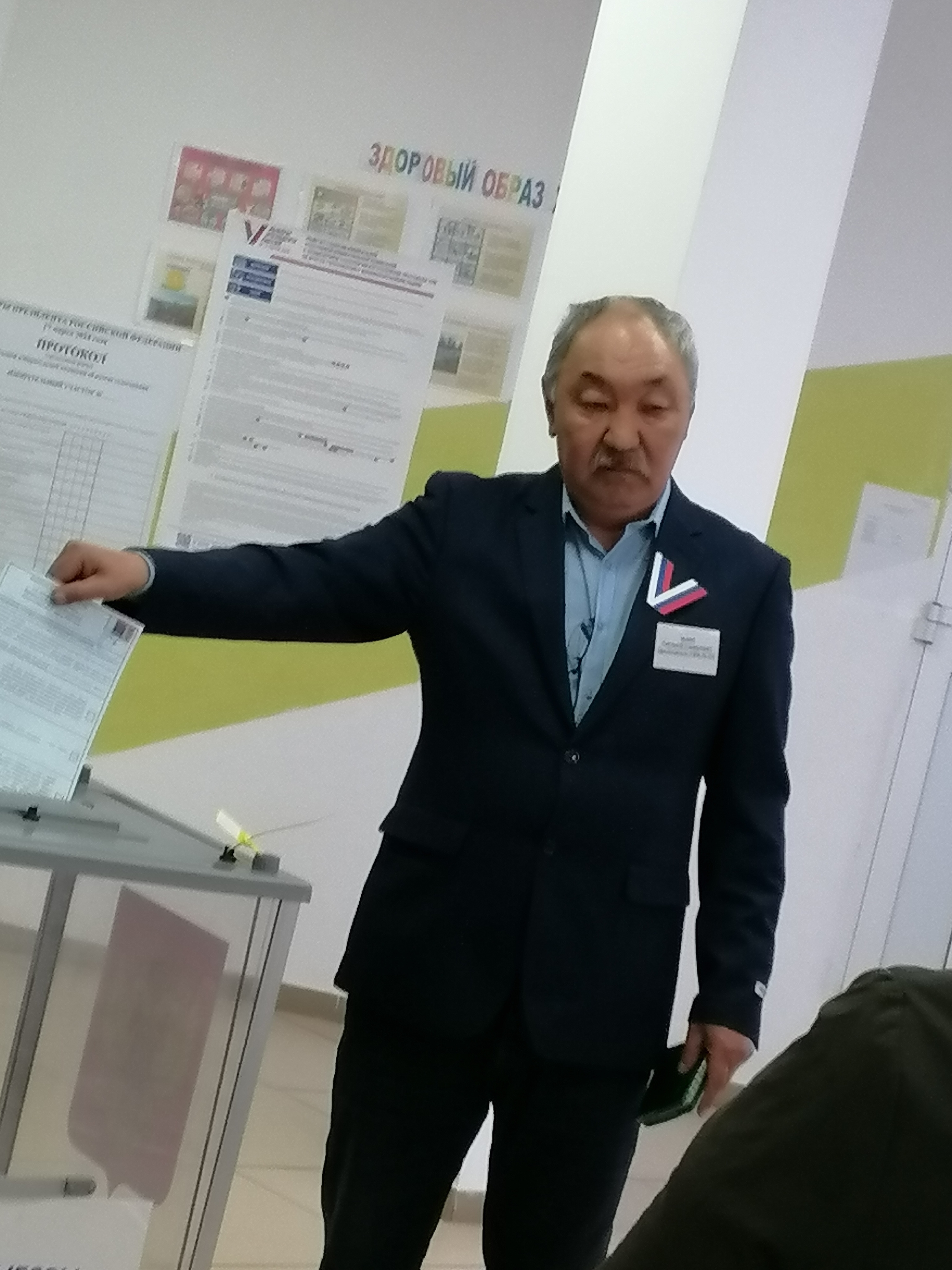 Сообщение наблюдателя — УИК №221, Республика Бурятия