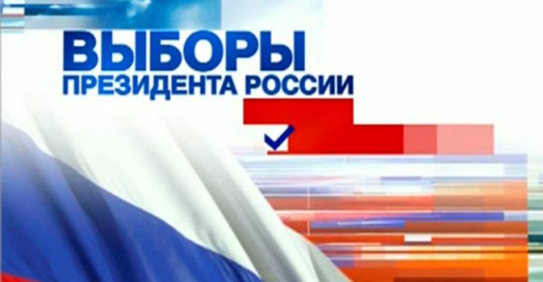 Сообщение наблюдателя — УИК №128, Саратовская область