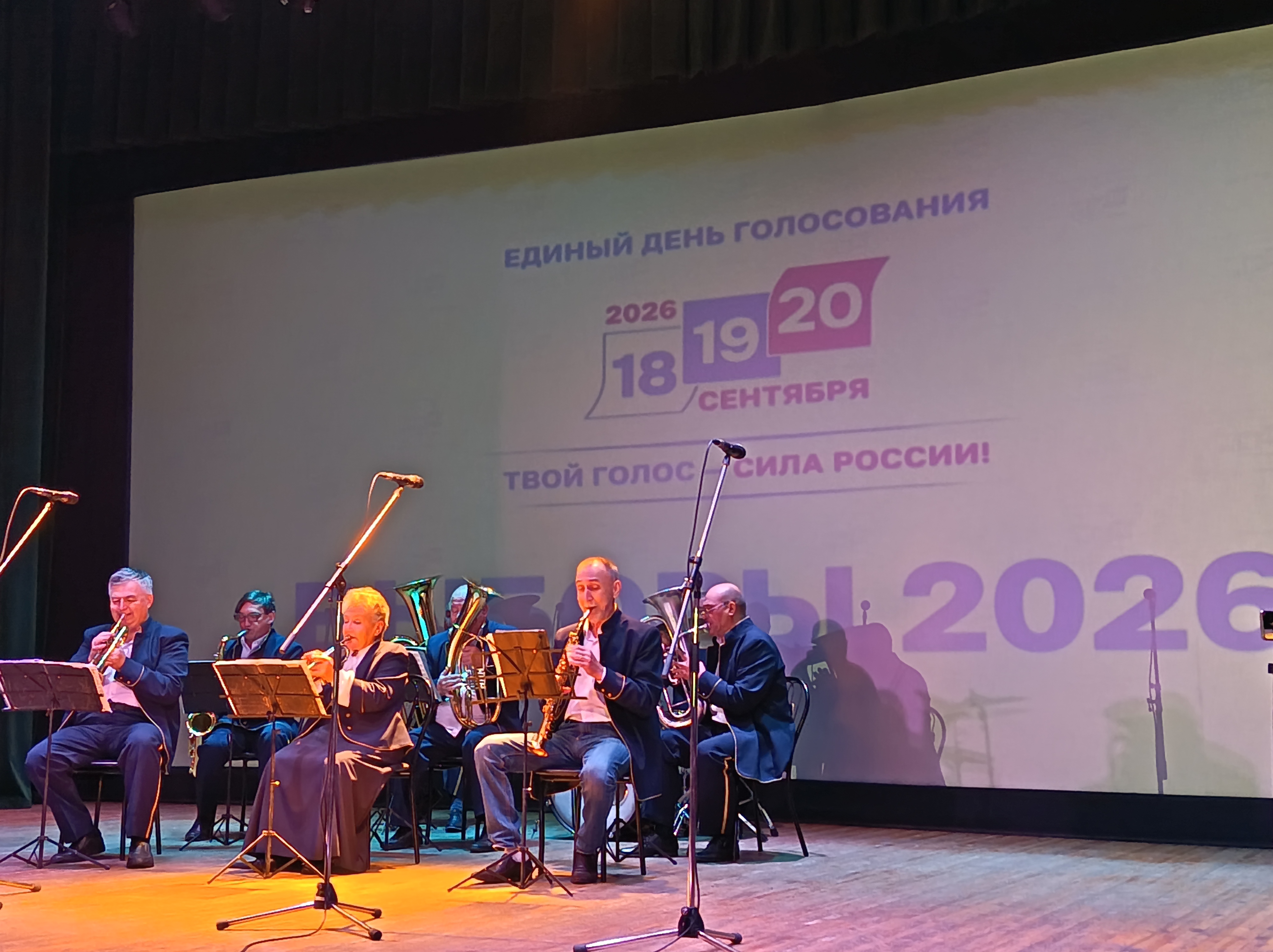 Сообщение — УИК №1014, Новосибирская область