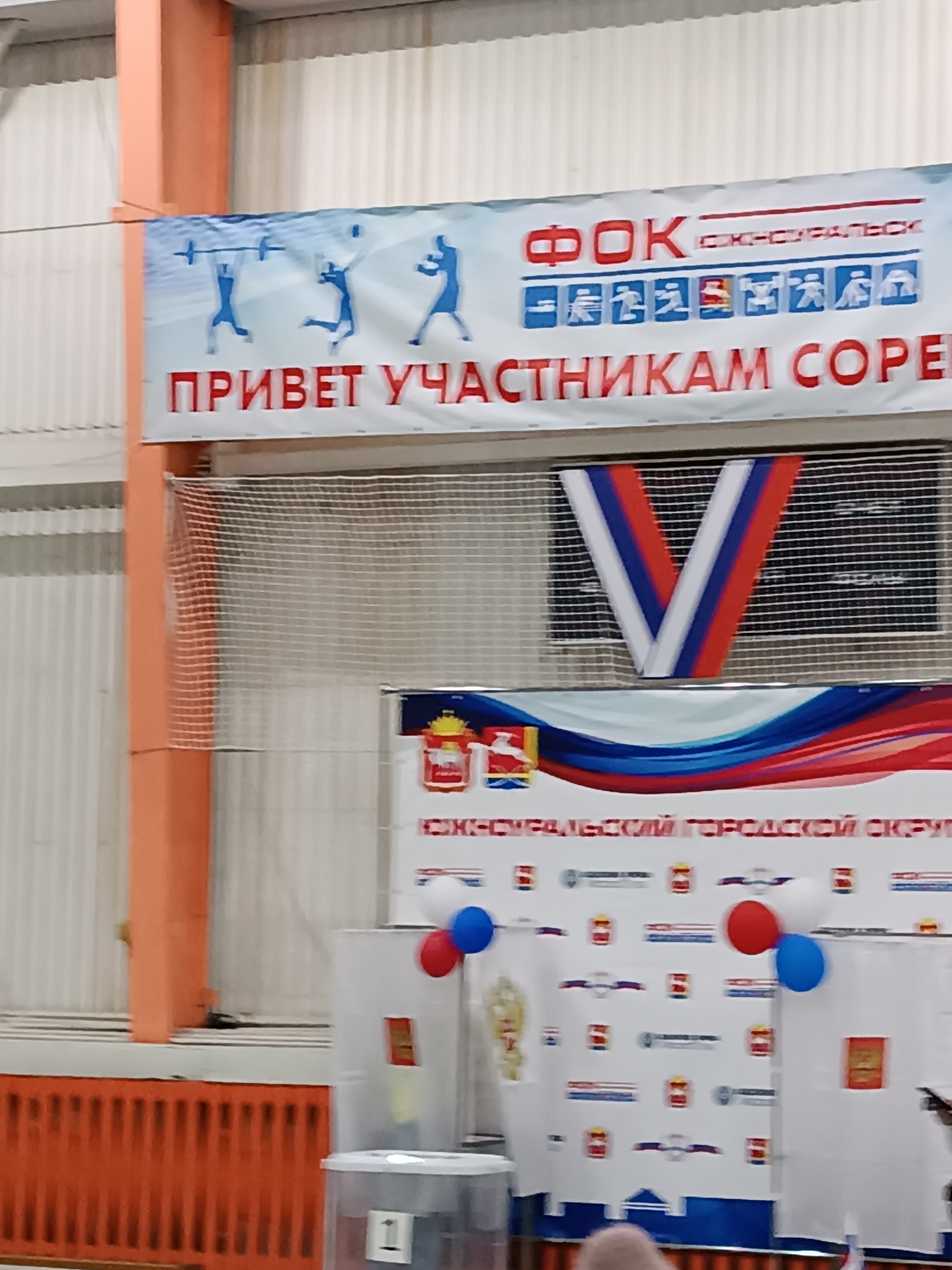 Сообщение наблюдателя — УИК №2214, Челябинская область