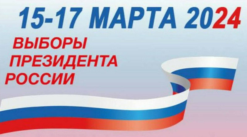 Сообщение наблюдателя — УИК №3523, Волгоградская область