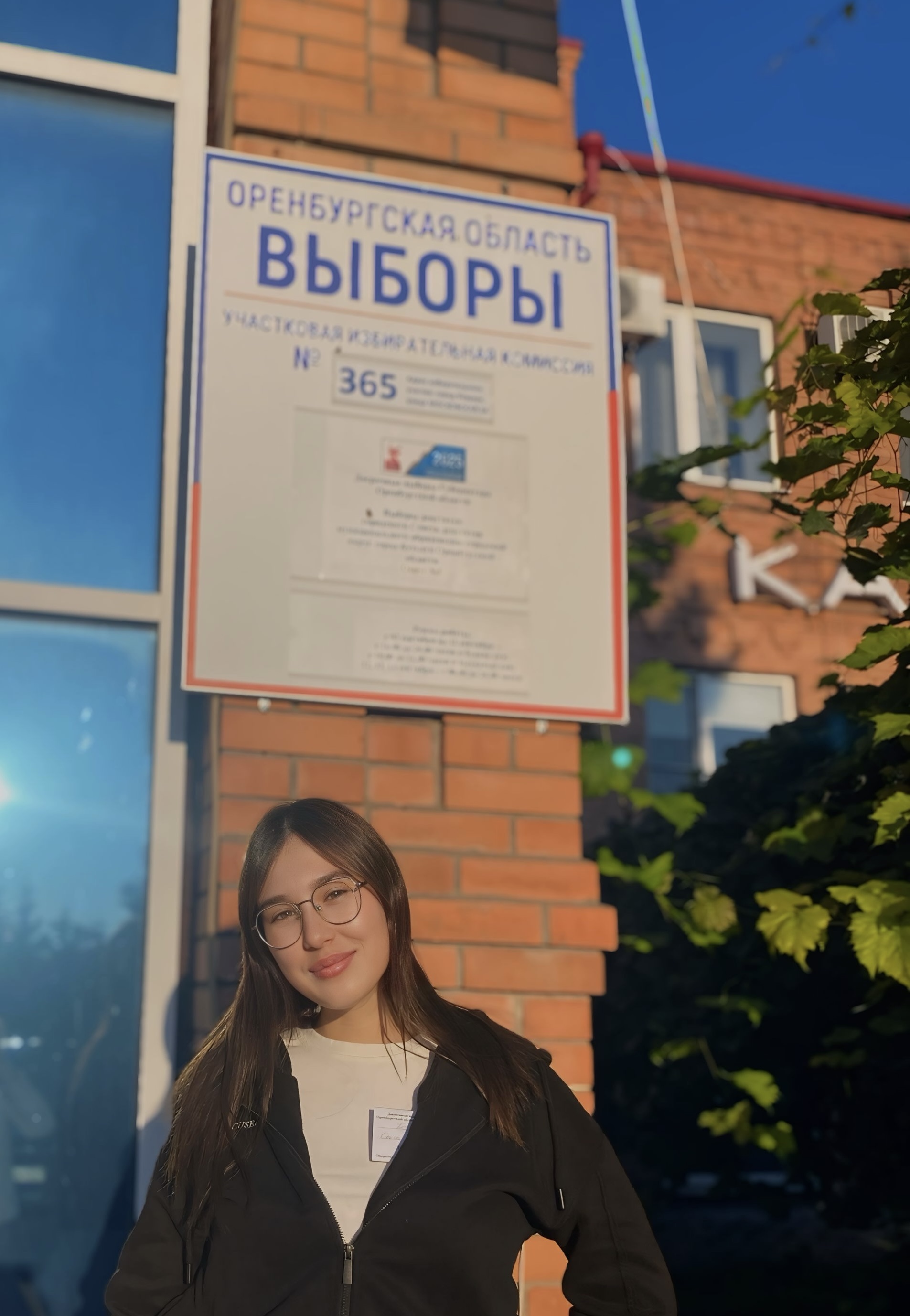 Сообщение наблюдателя — УИК №365, Оренбургская область