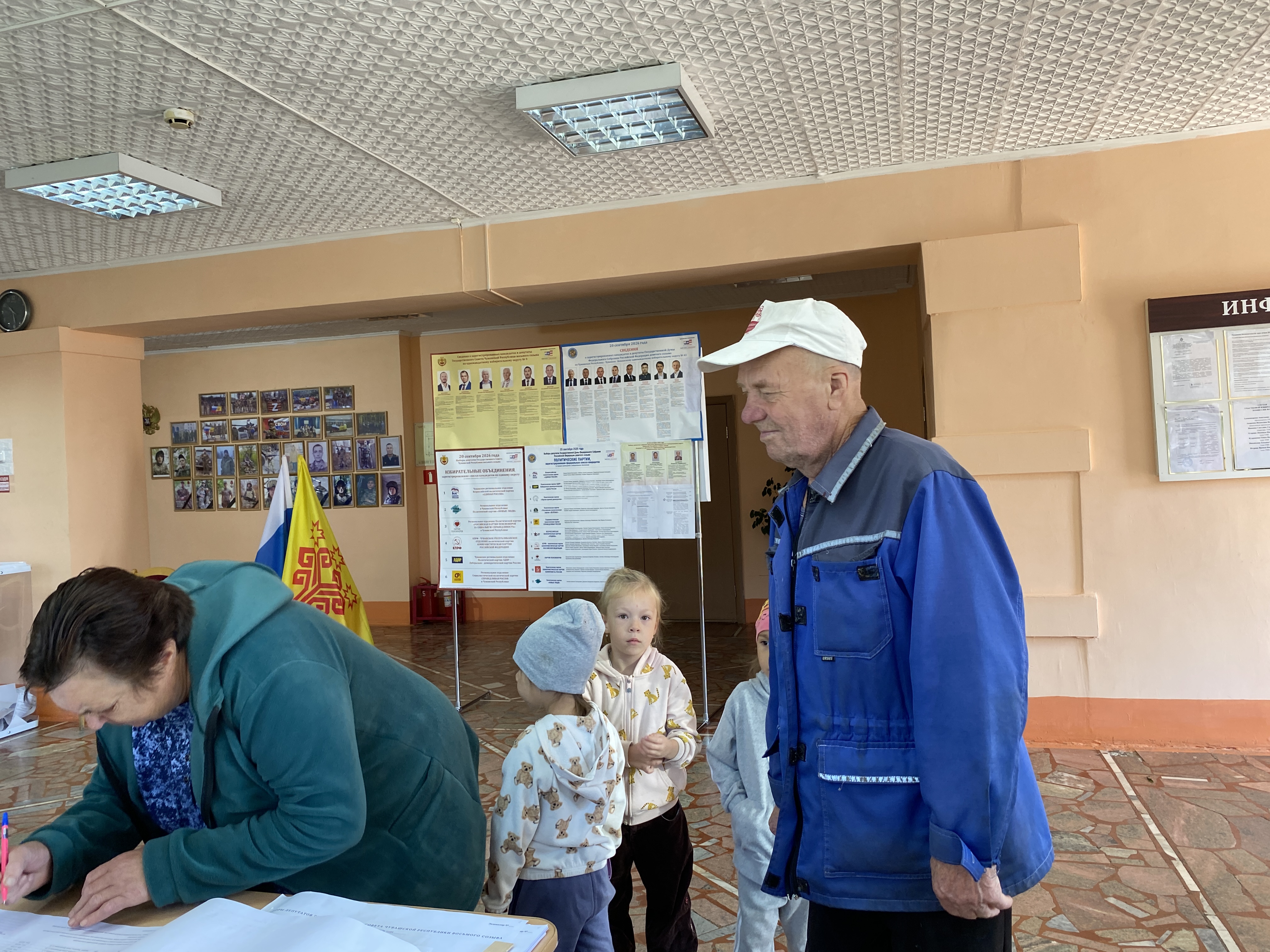 Сообщение — УИК №913, Чувашская Республика — Чувашия