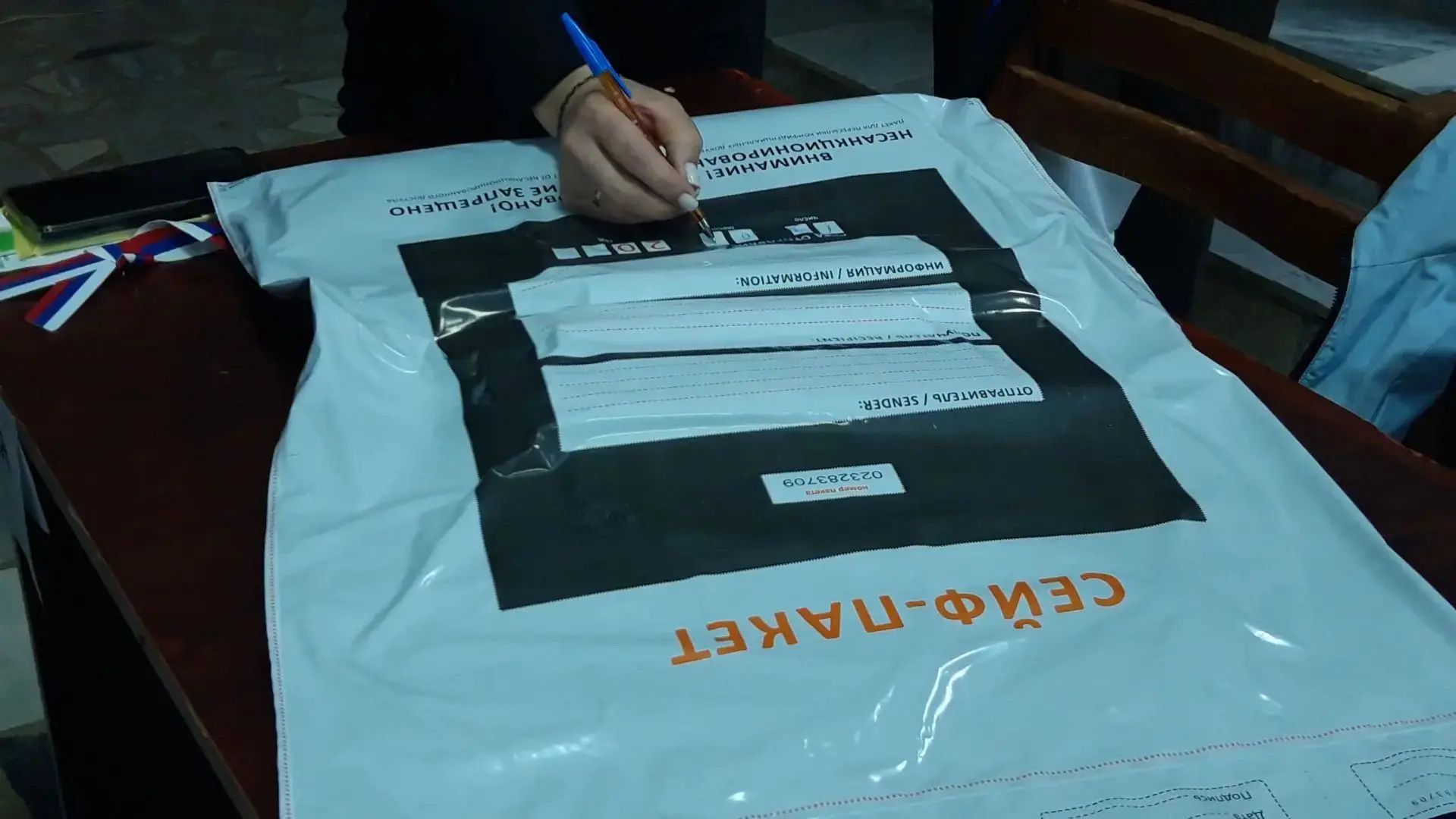 Сообщение — УИК №1249, Республика Башкортостан