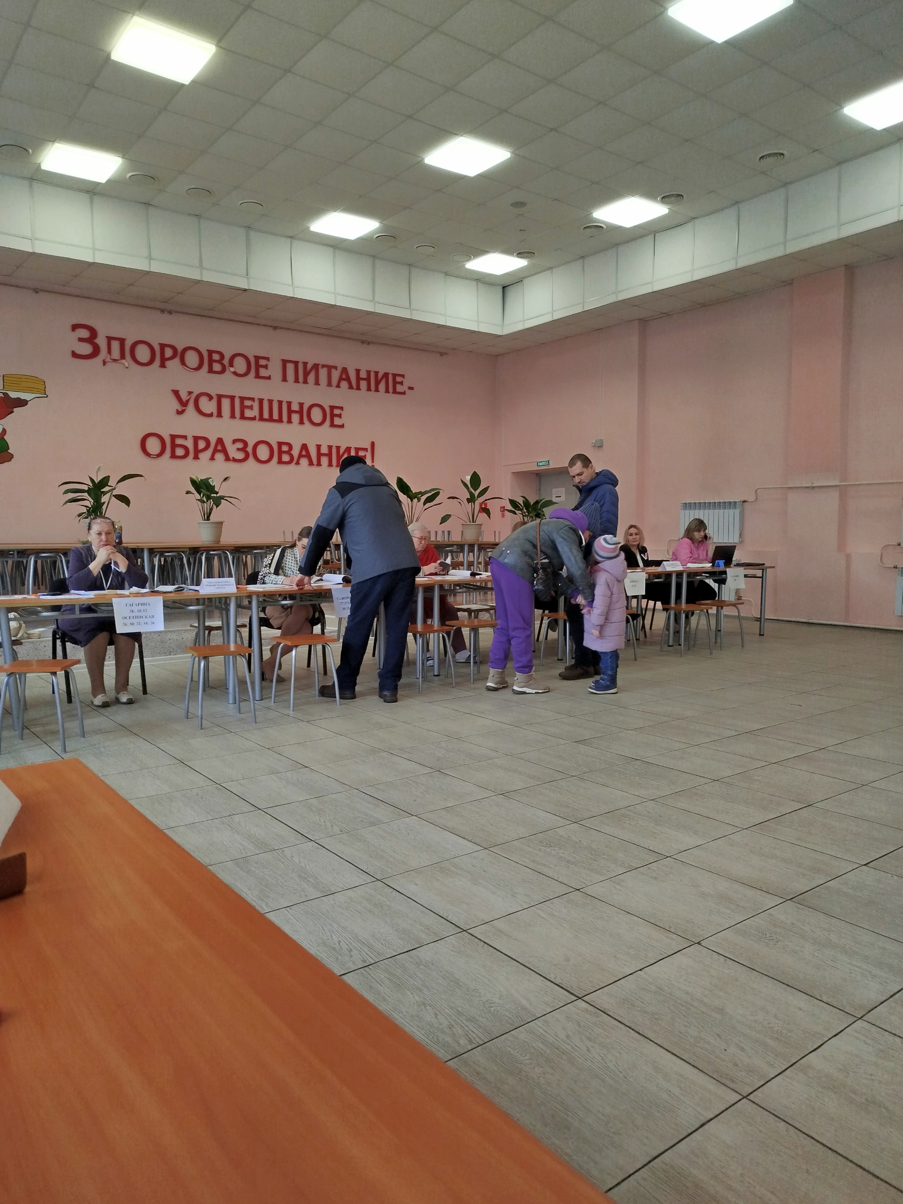 Сообщение наблюдателя — УИК №18, Хабаровский край