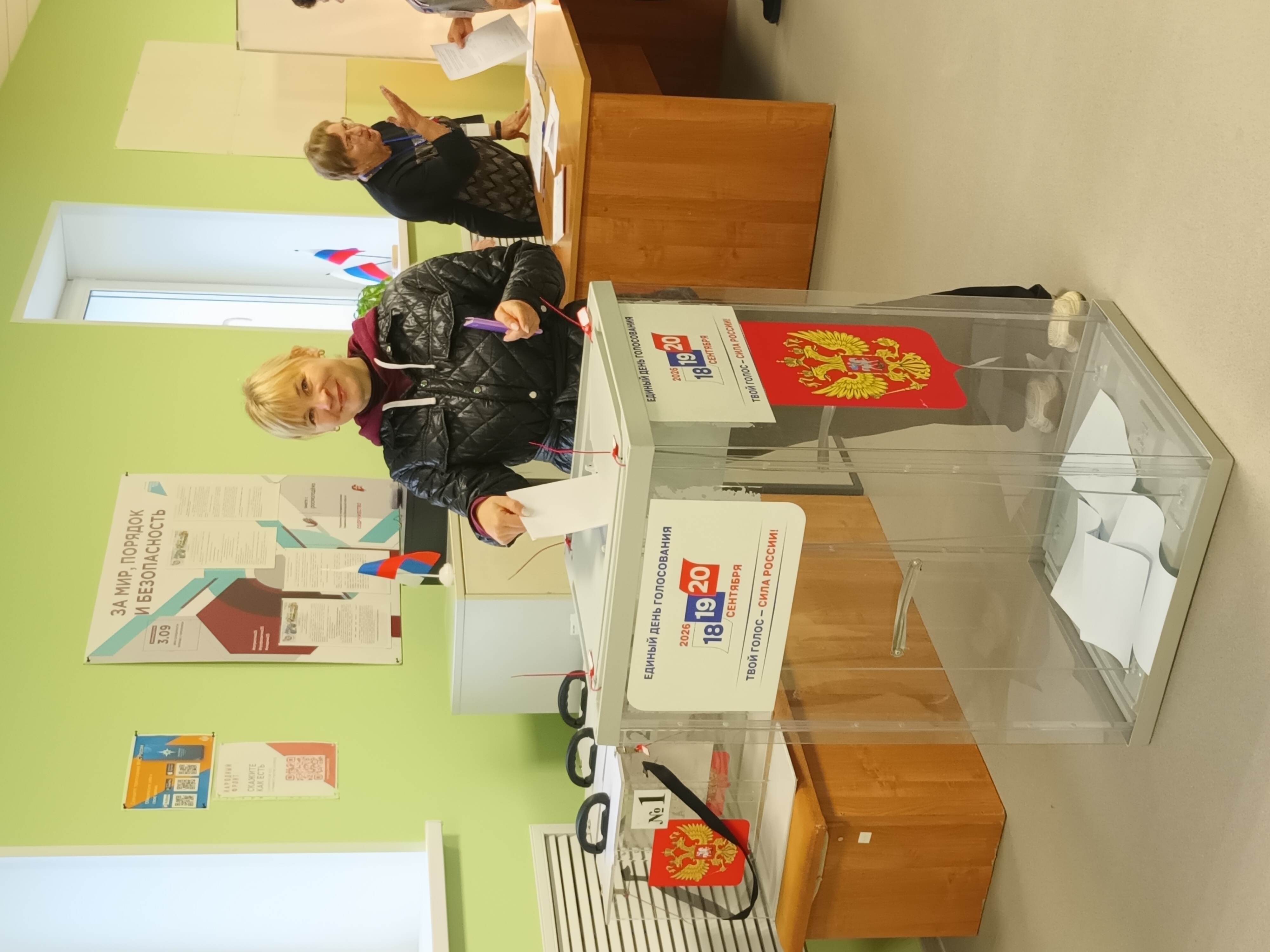 Сообщение — УИК №532, Вологодская область