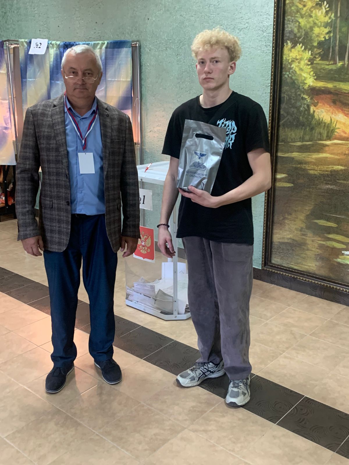 Сообщение наблюдателя — УИК №1057, Белгородская область