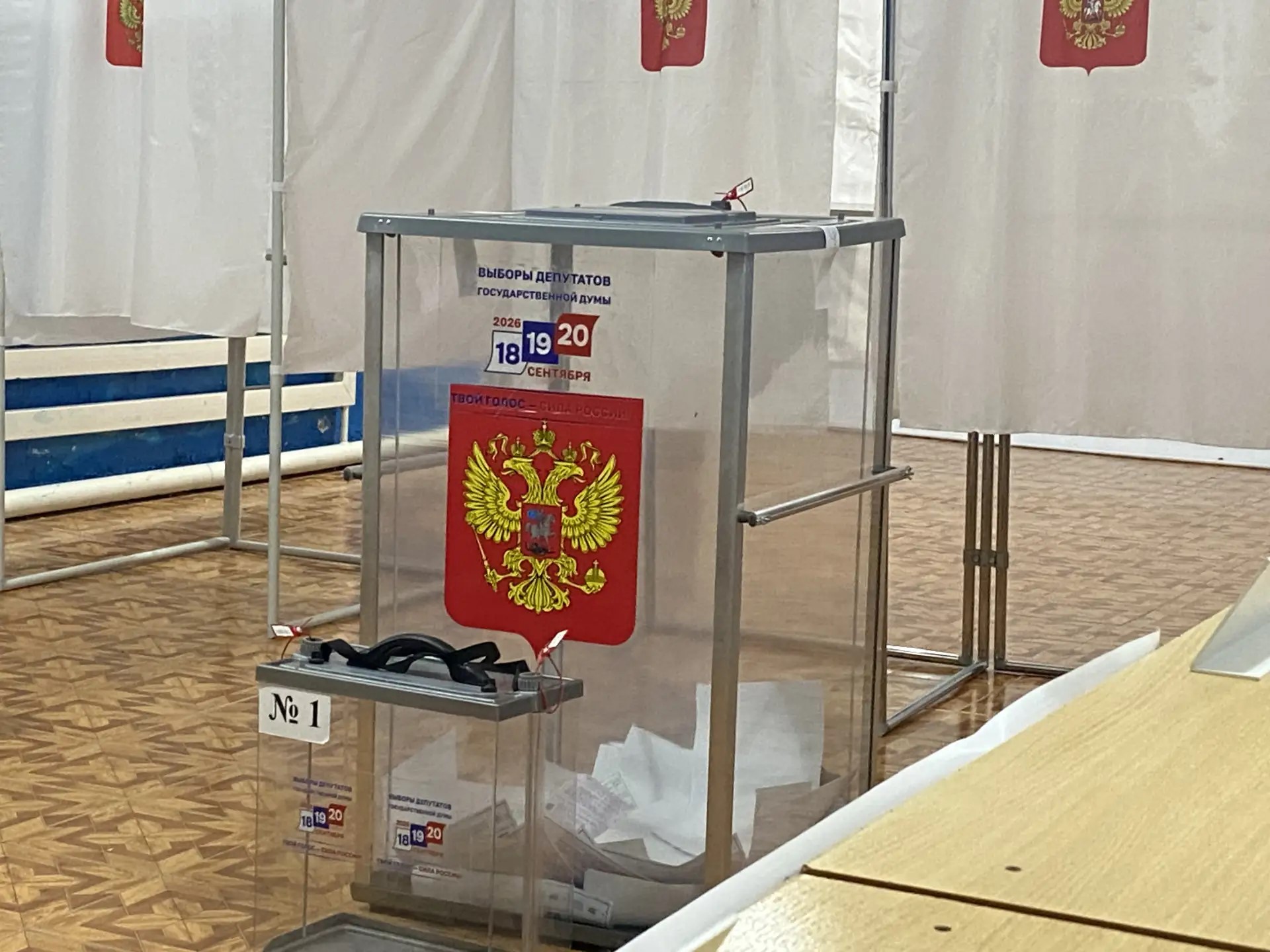 Сообщение — УИК №699, Республика Дагестан