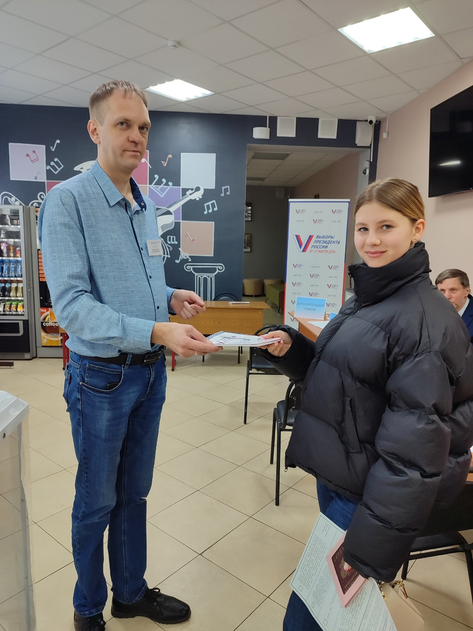 Сообщение наблюдателя — УИК №564, Владимирская область