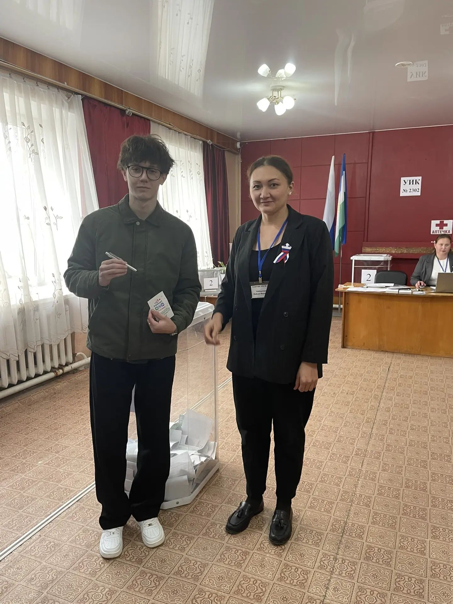 Сообщение — УИК №2302, Республика Башкортостан