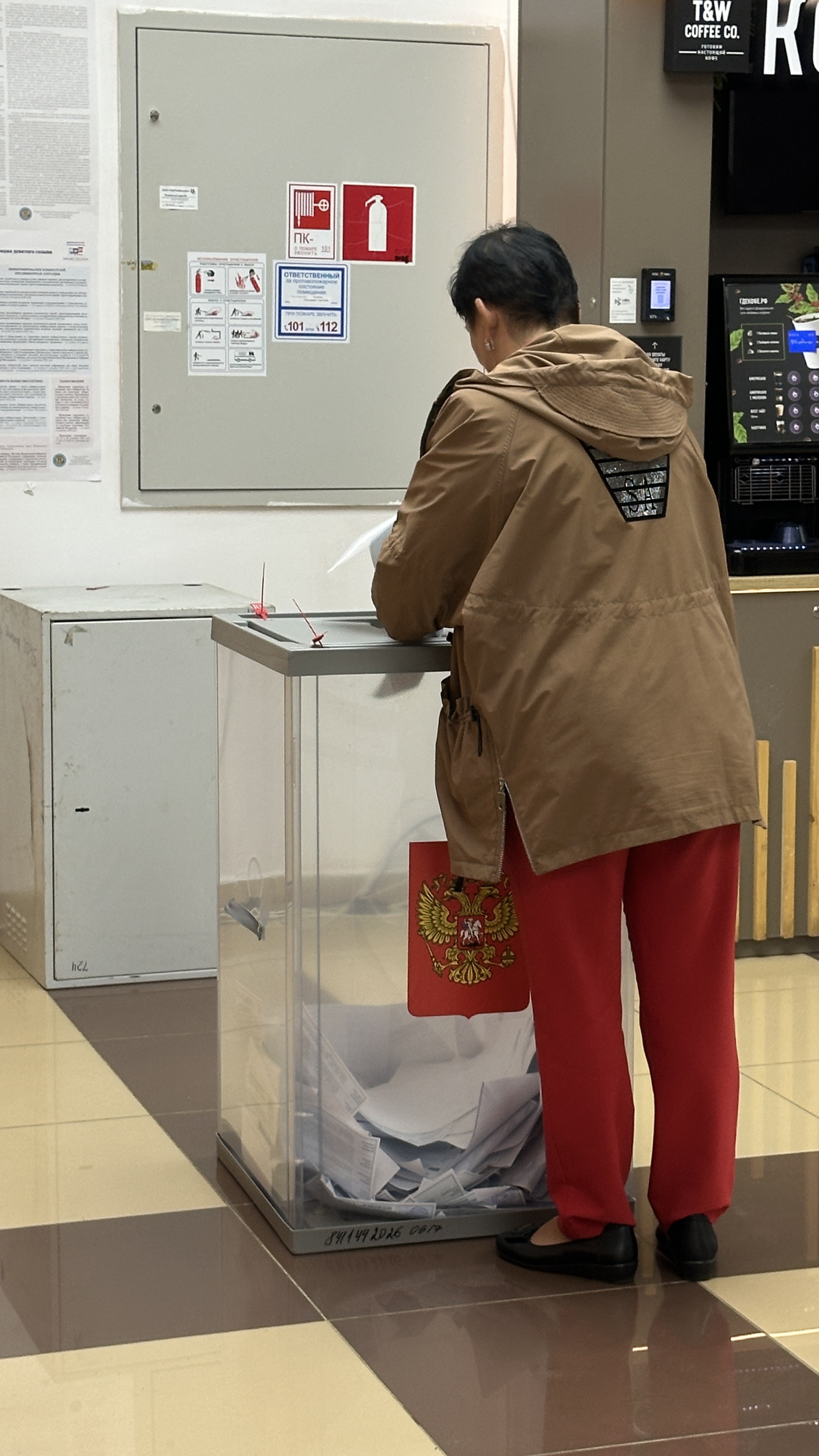Сообщение — УИК №4024, Московская область