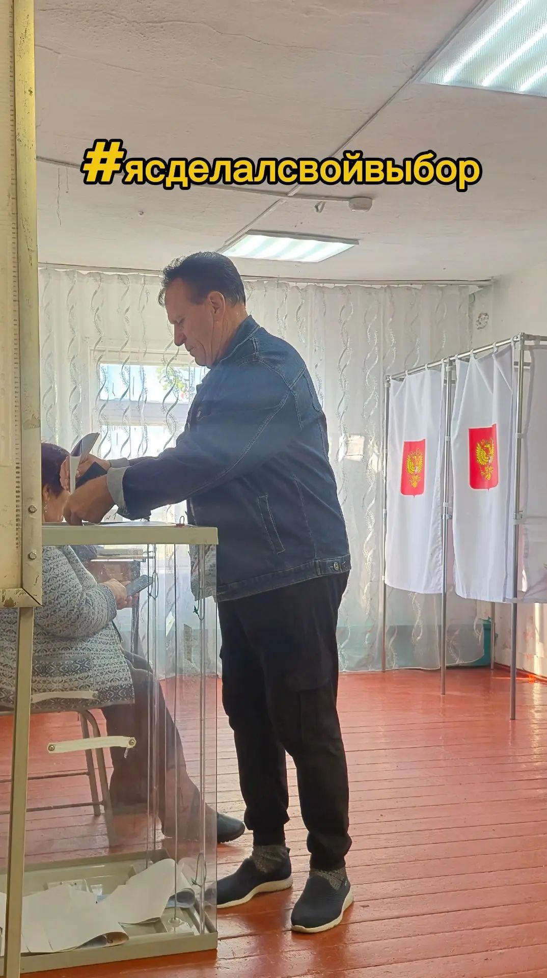 Сообщение — УИК №656, Алтайский край