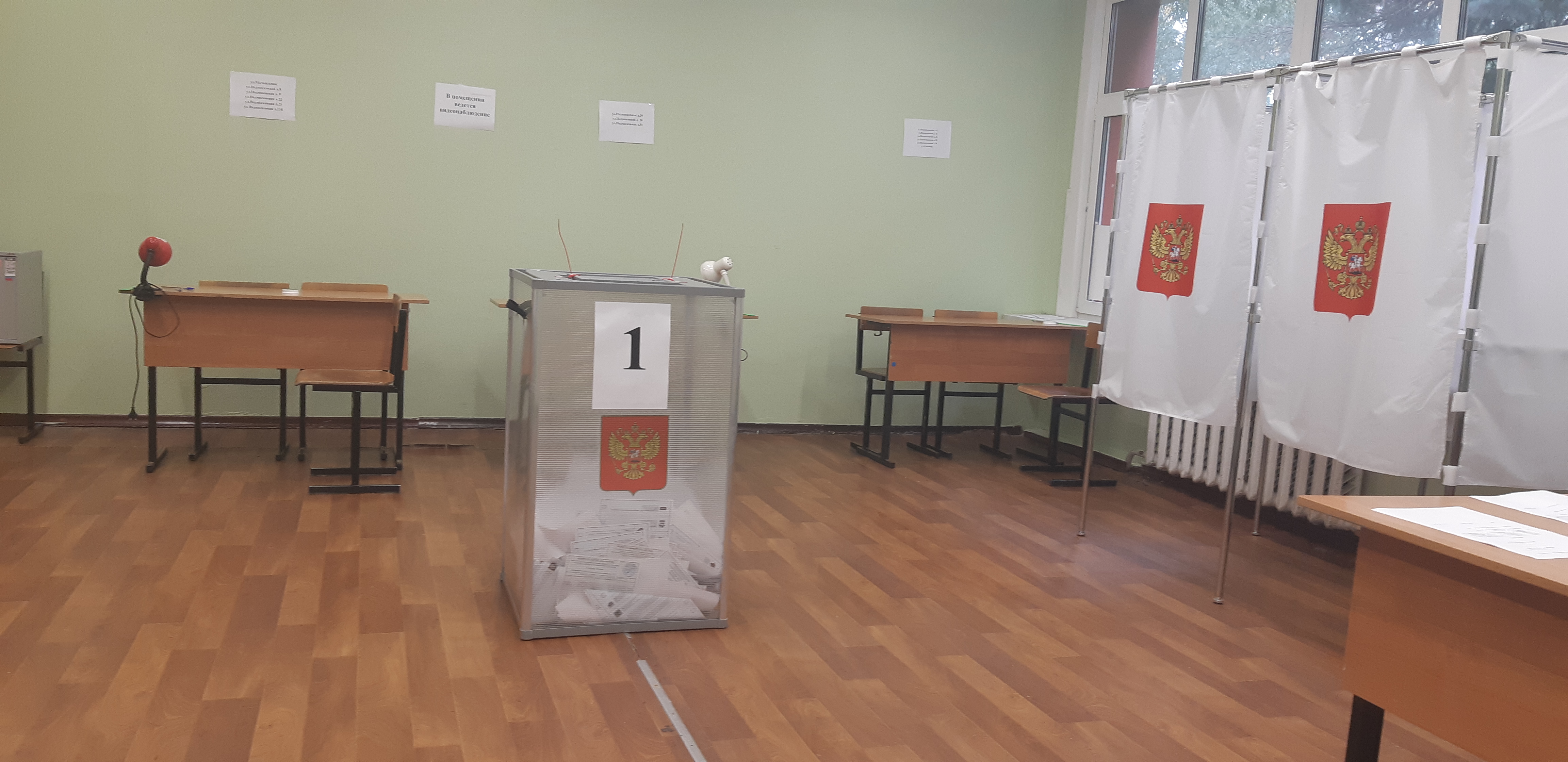 Сообщение — УИК №2616, Московская область