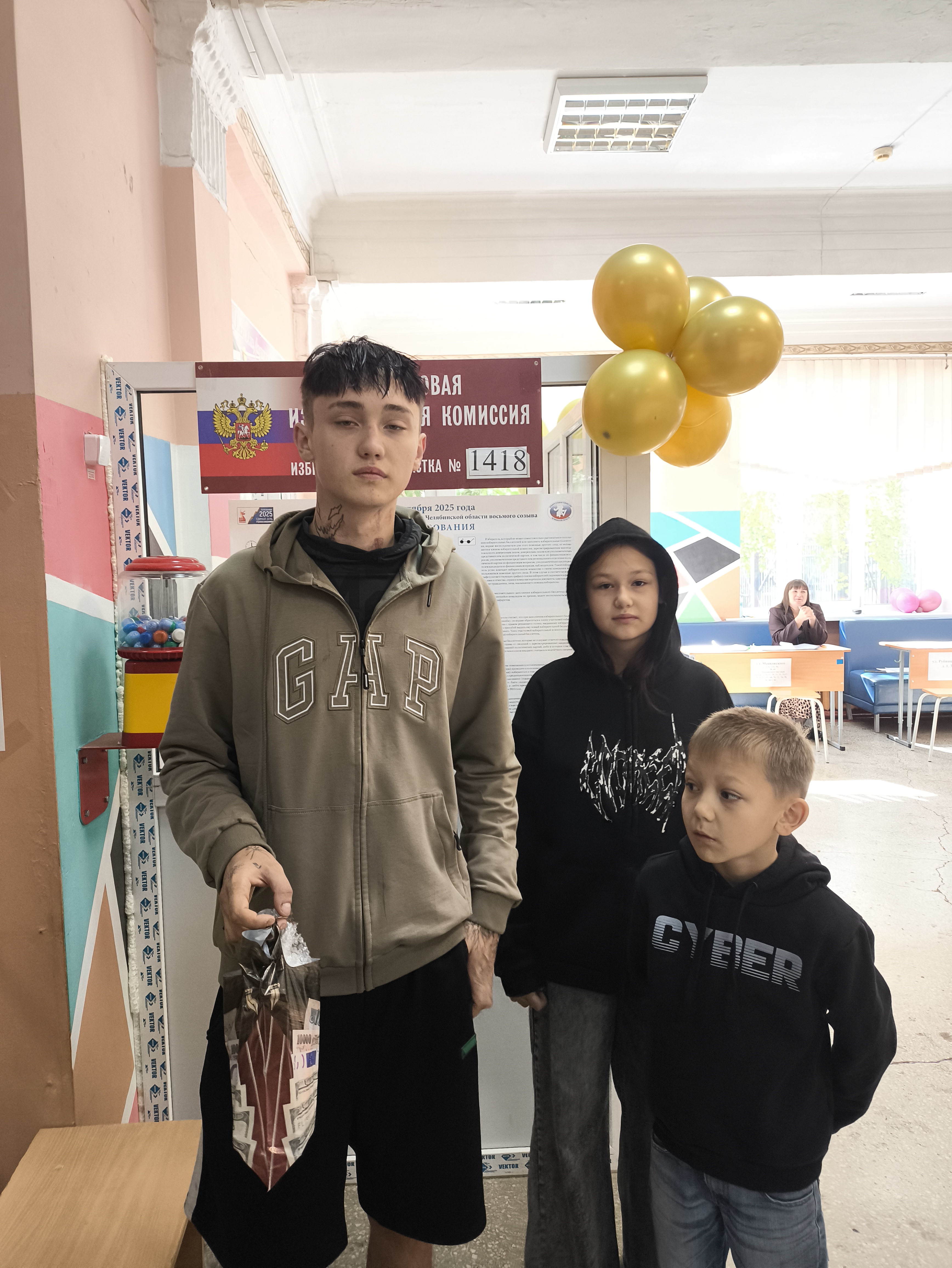 Сообщение наблюдателя — УИК №1418, Челябинская область
