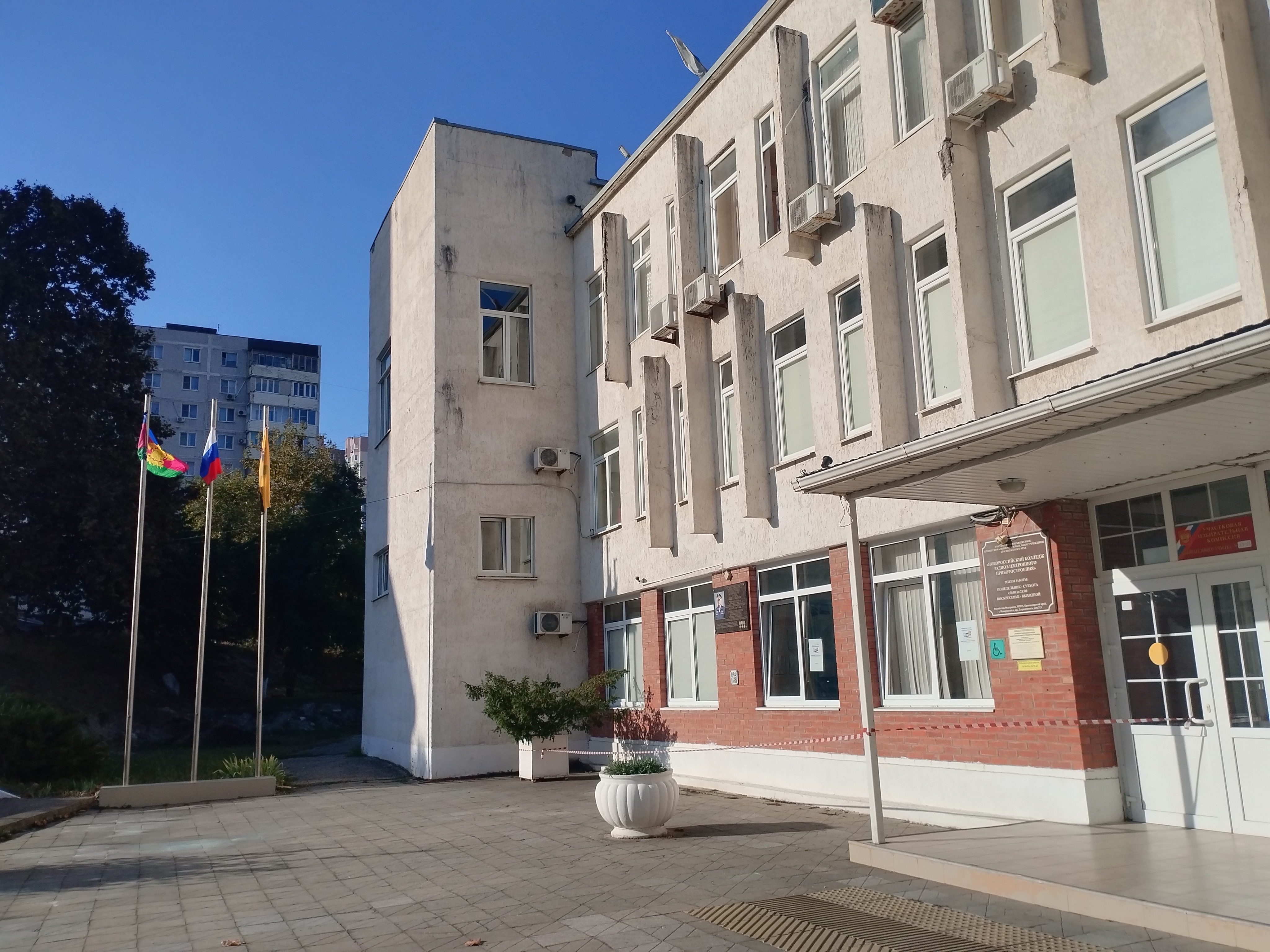 Сообщение — УИК №5823, Краснодарский край
