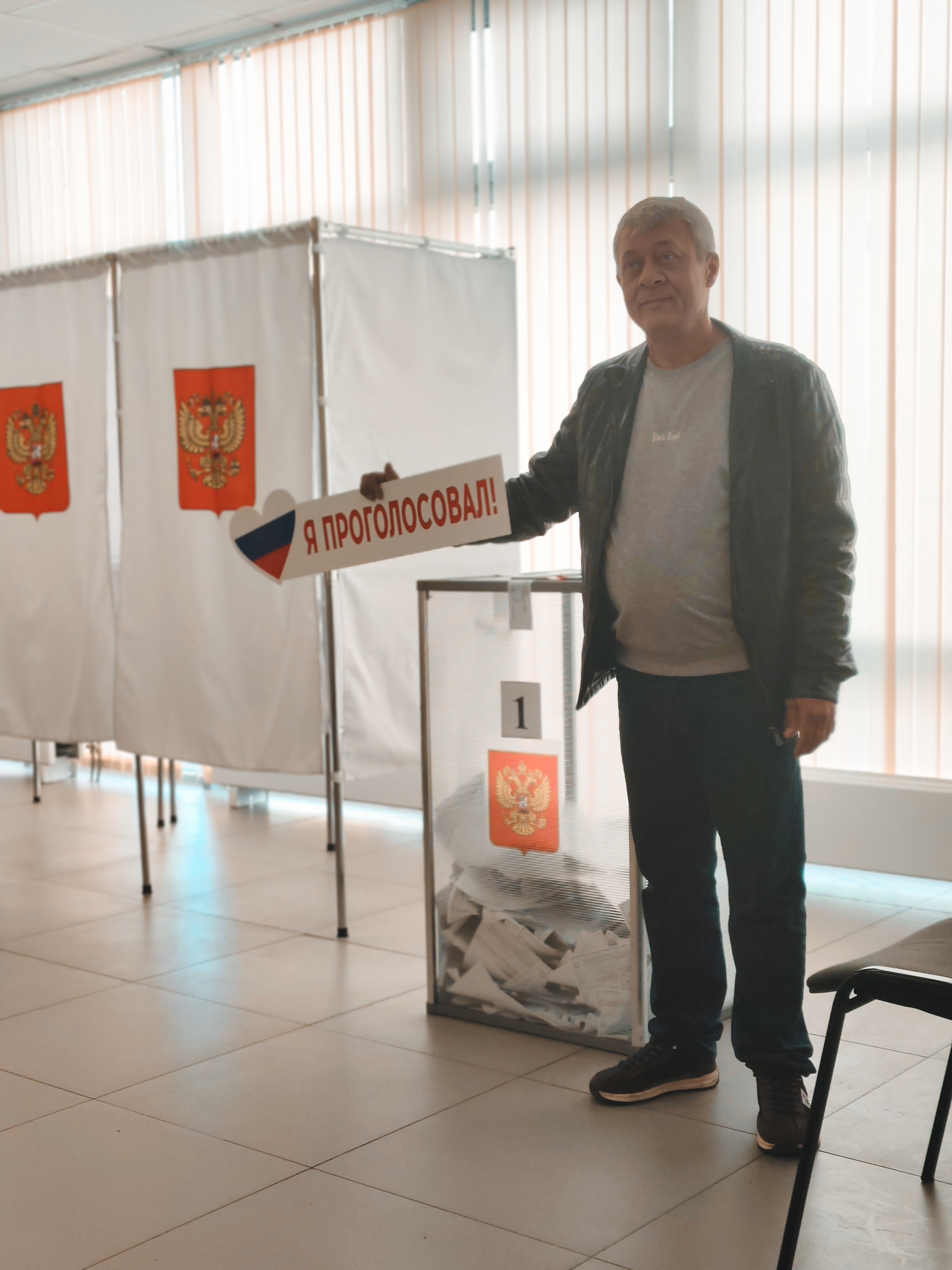 Сообщение — УИК №3640, Московская область