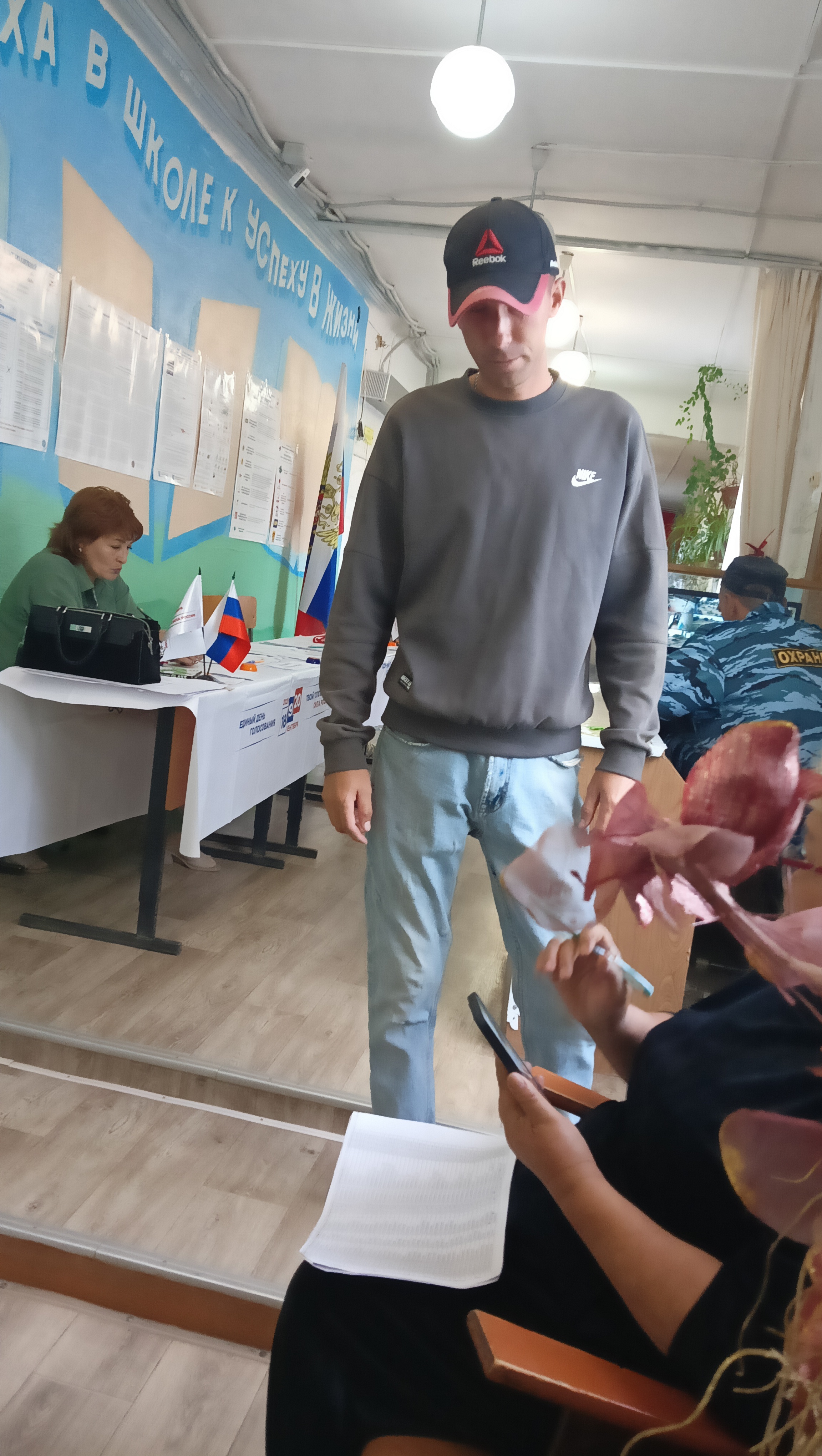 Сообщение — УИК №933, Астраханская область