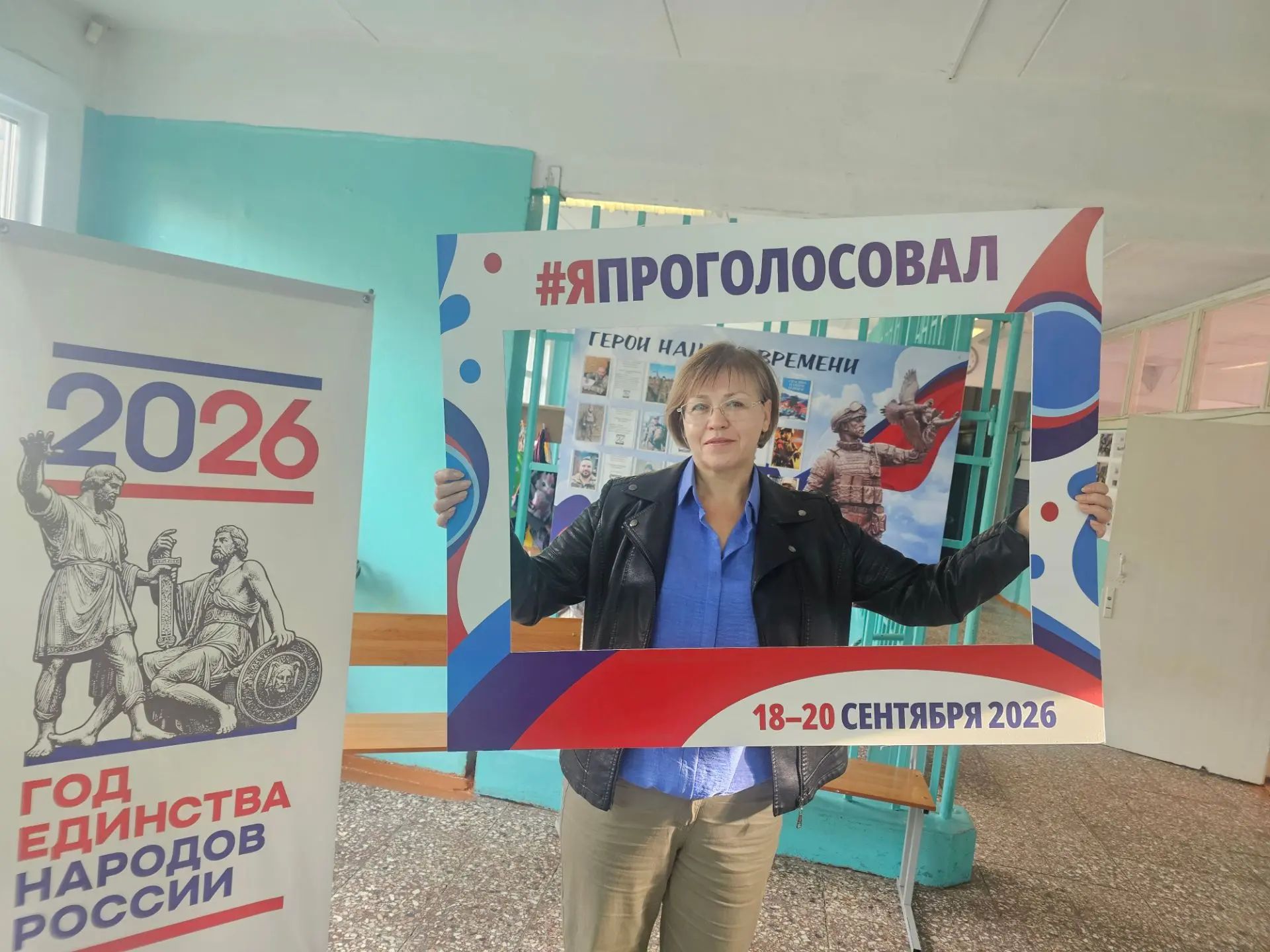 Сообщение — УИК №2192, Московская область