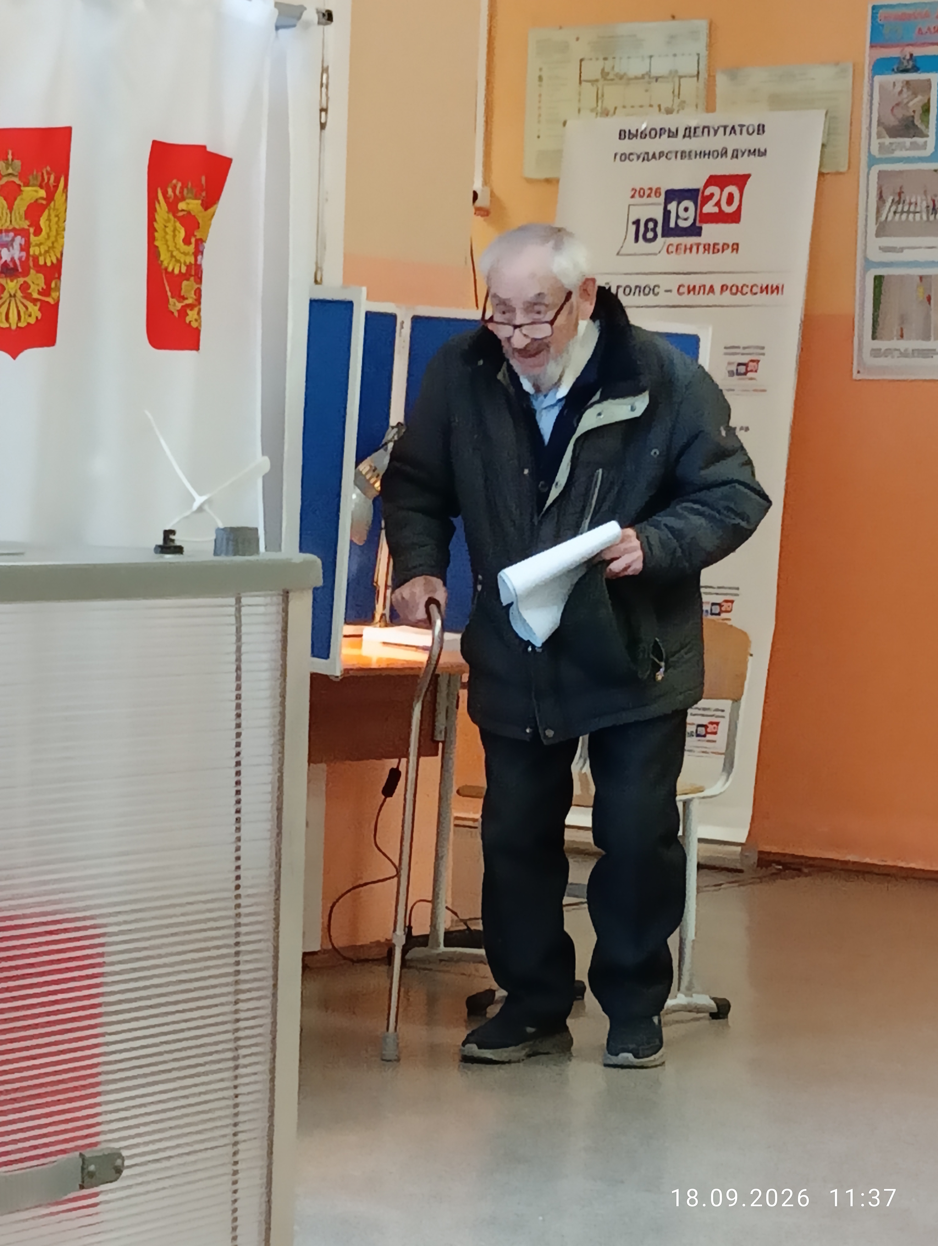 Сообщение — УИК №813, Архангельская область
